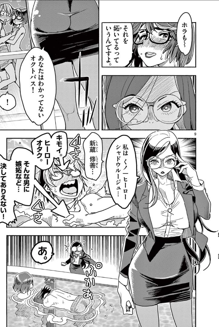 P9