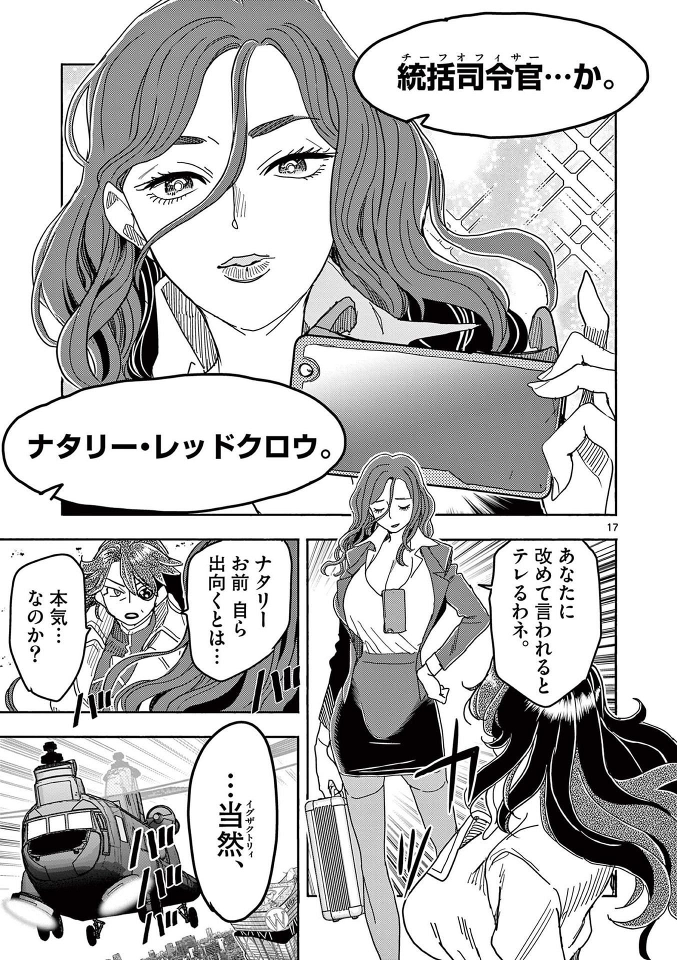 P17