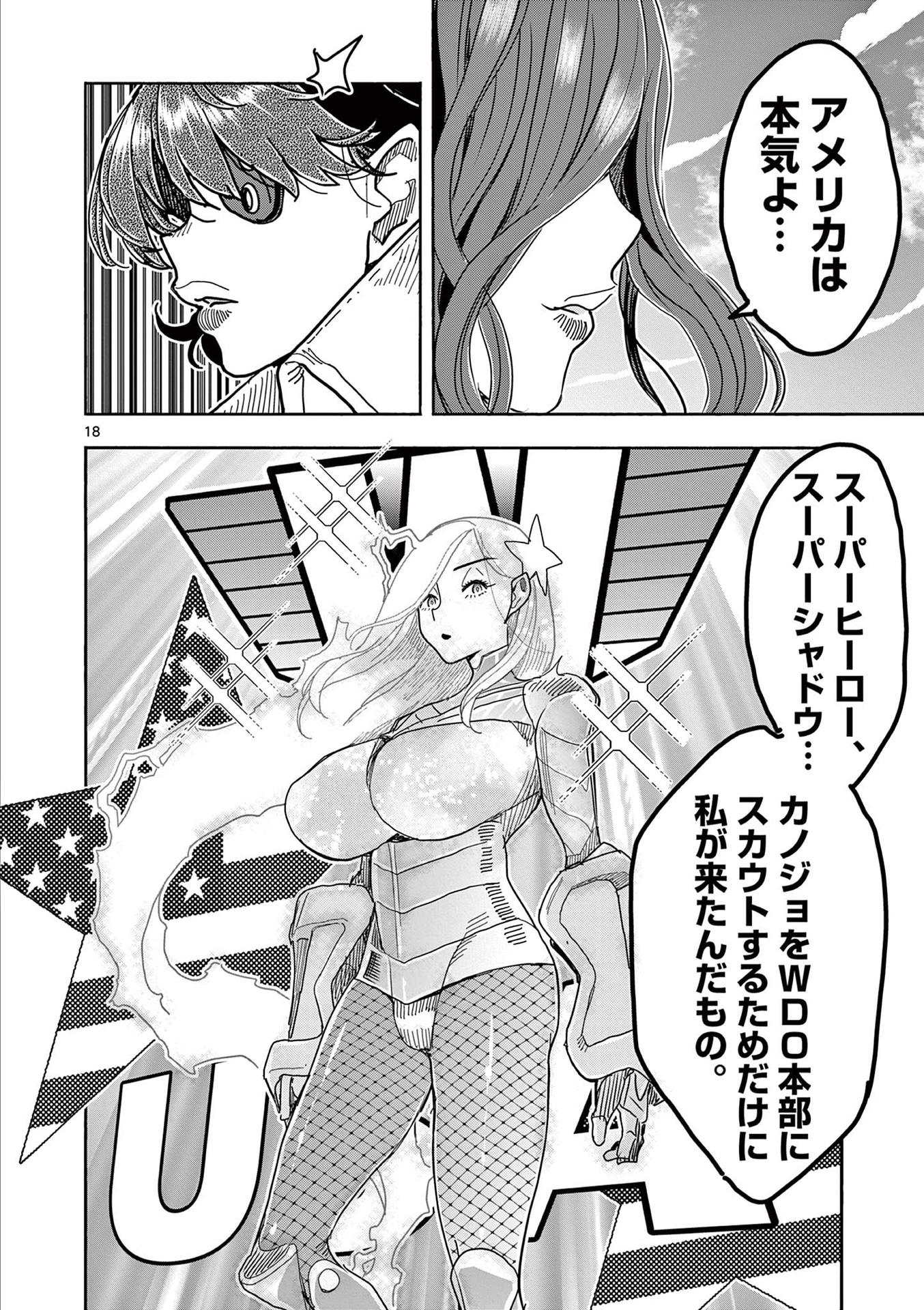P18