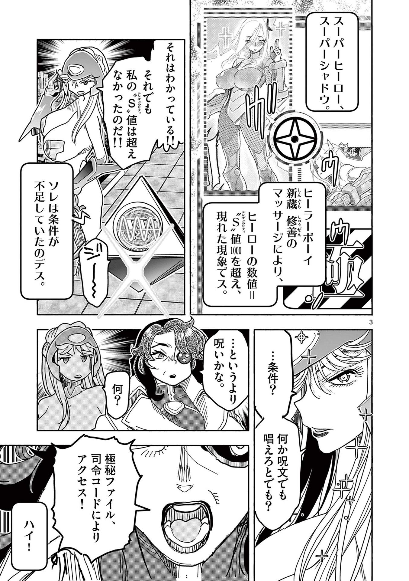 P3