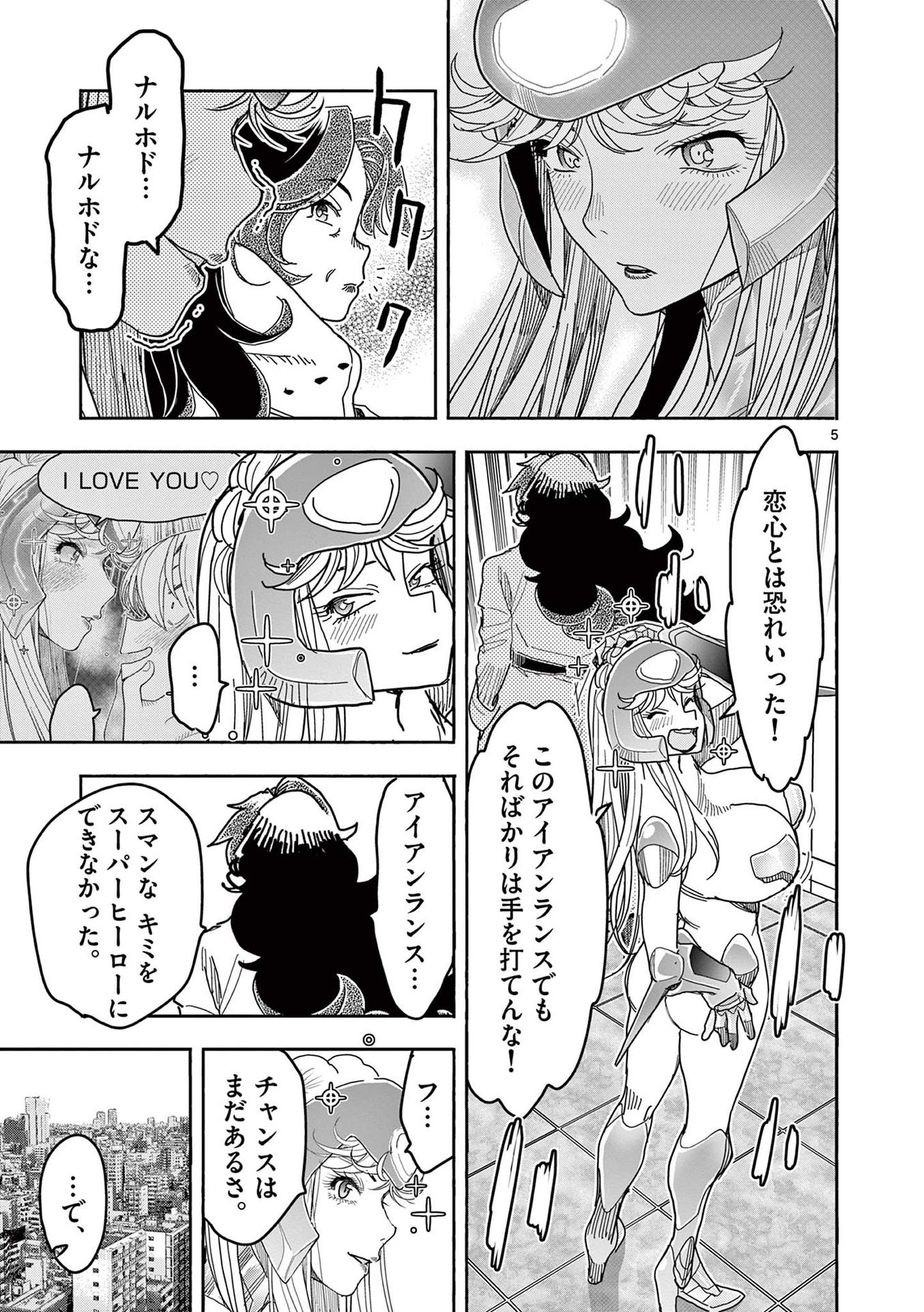P5