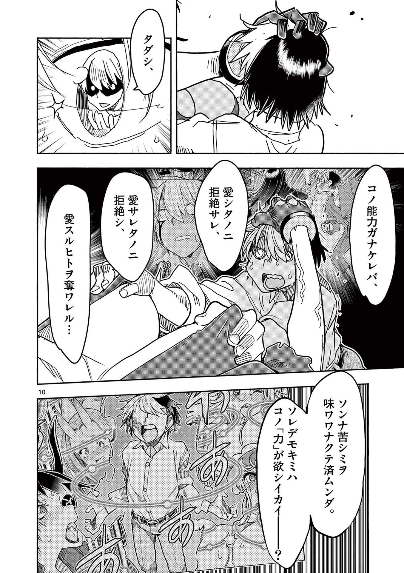 P10
