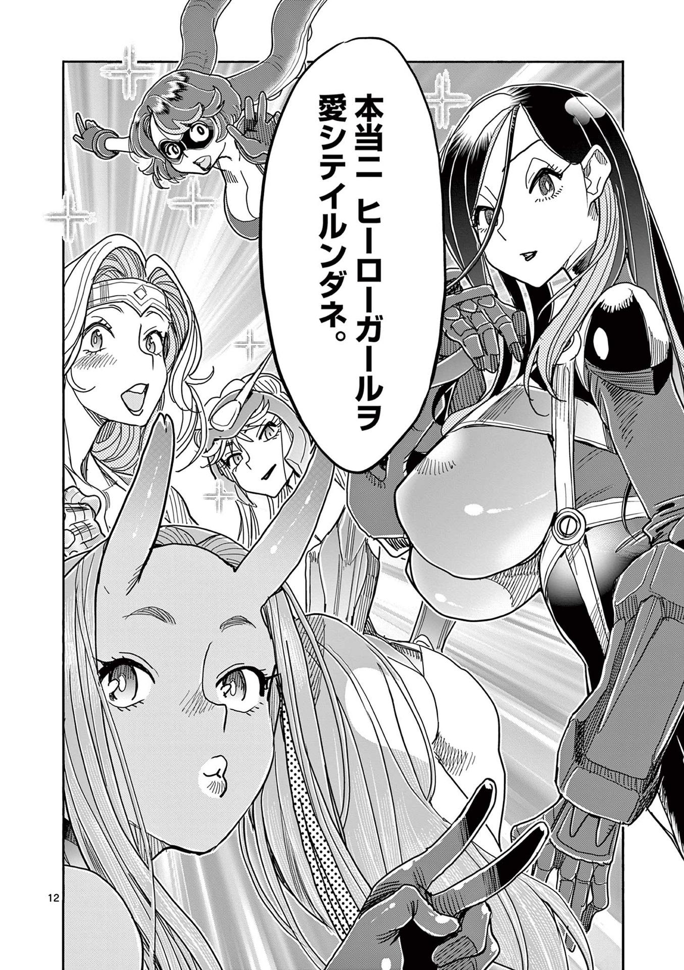 P12