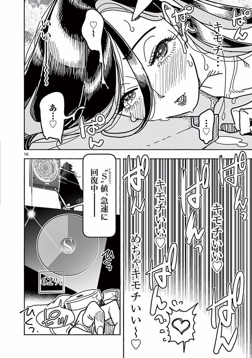 P16