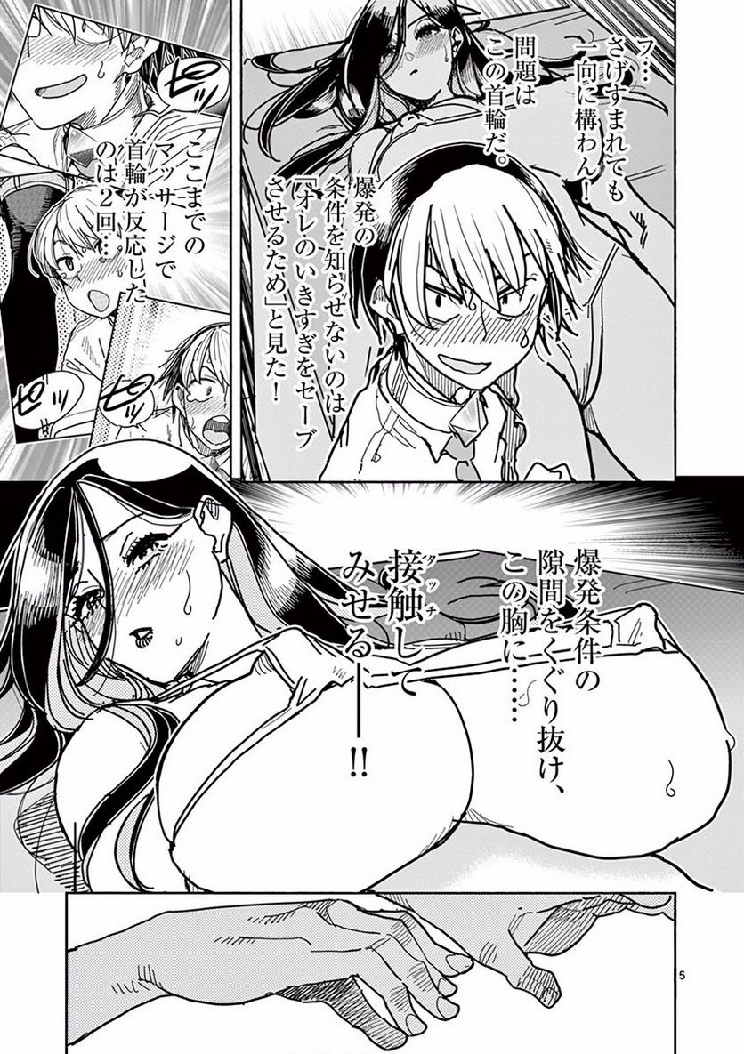 P5