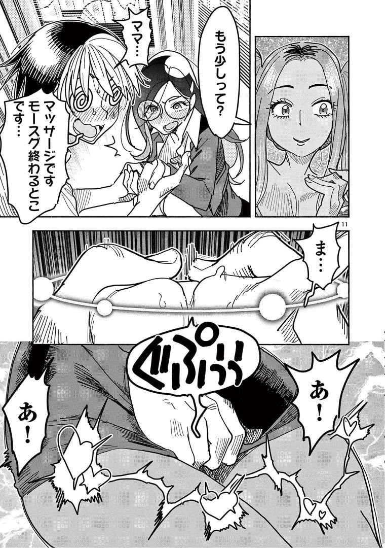 P11