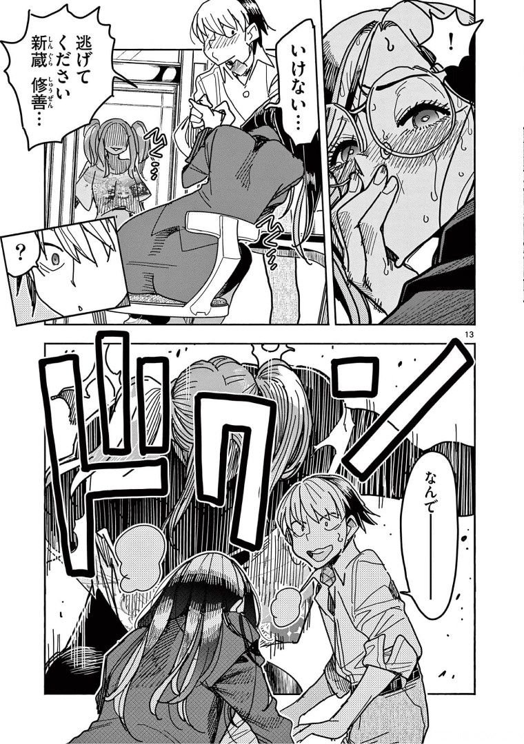 P13