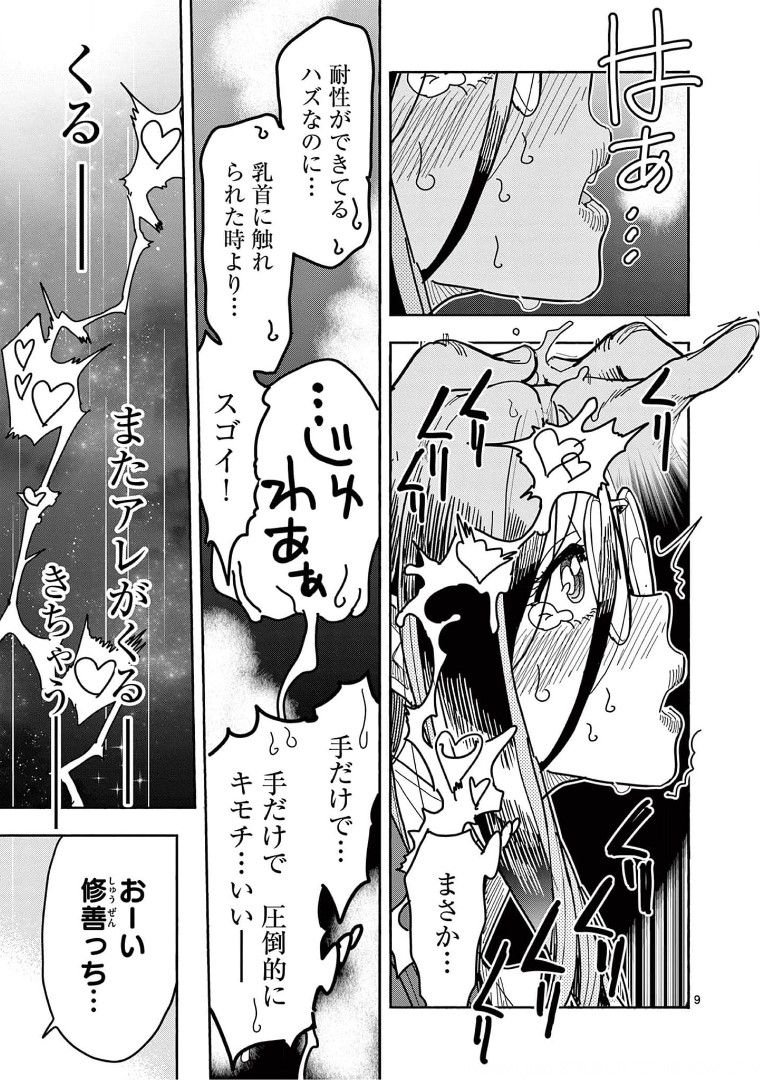 P9