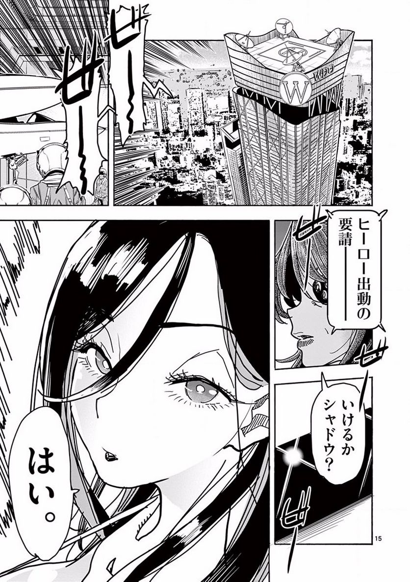 P15