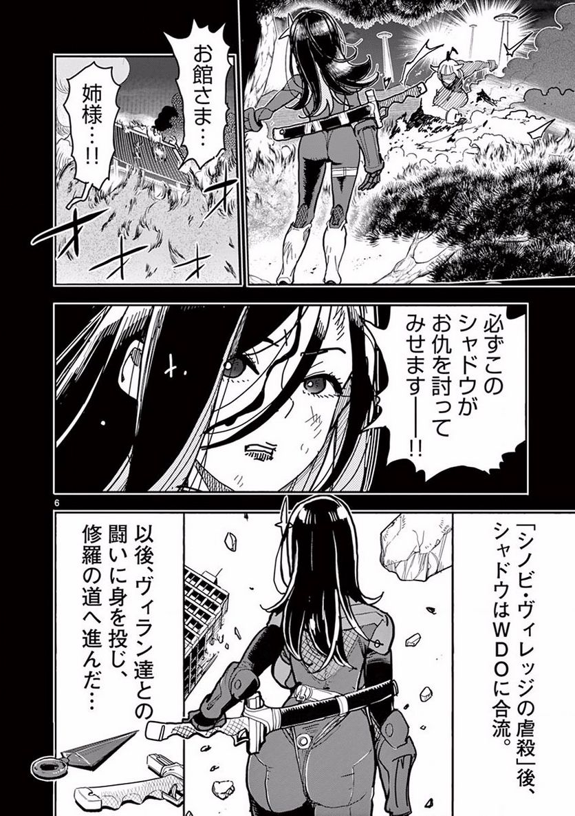 P6