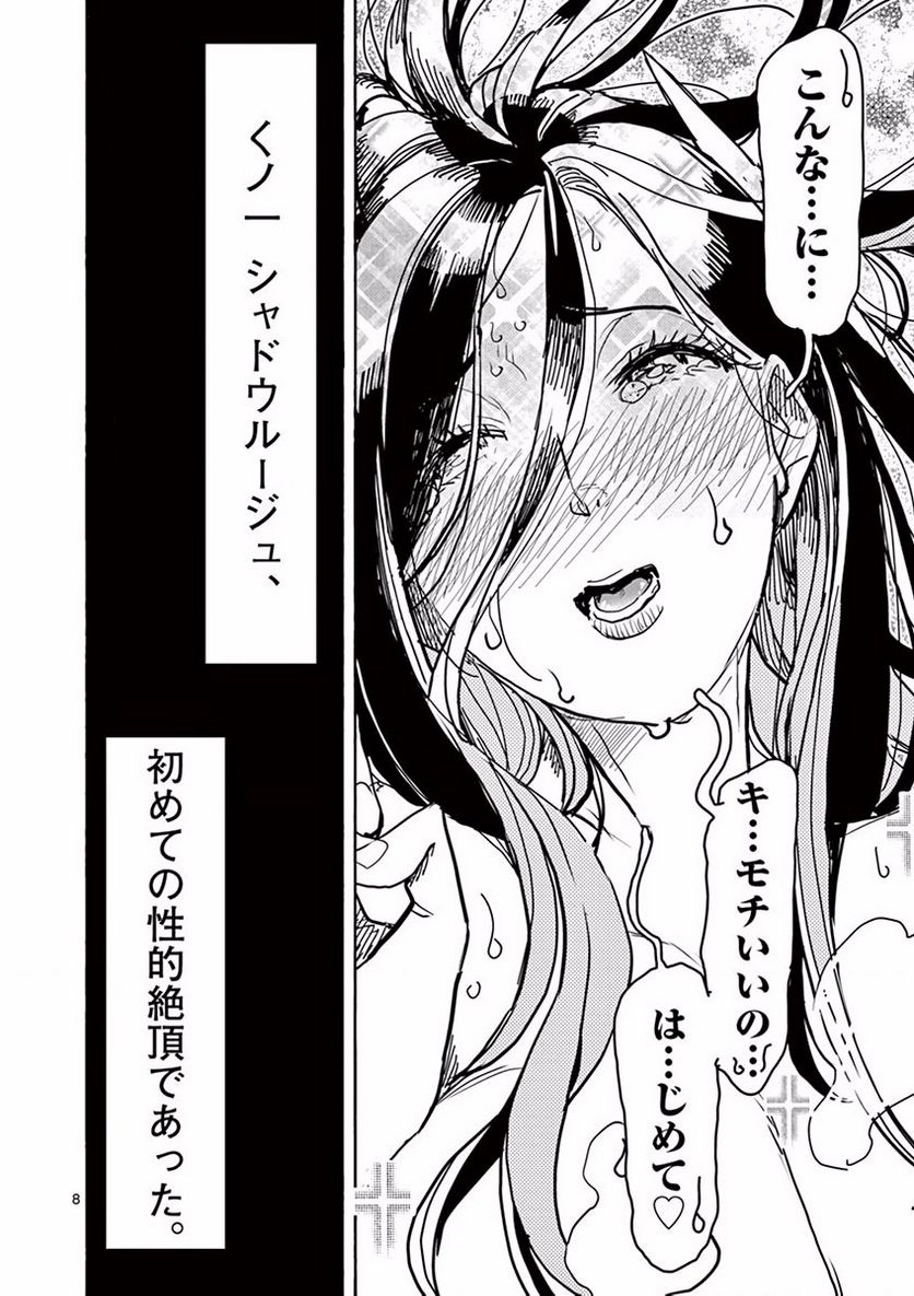 P8