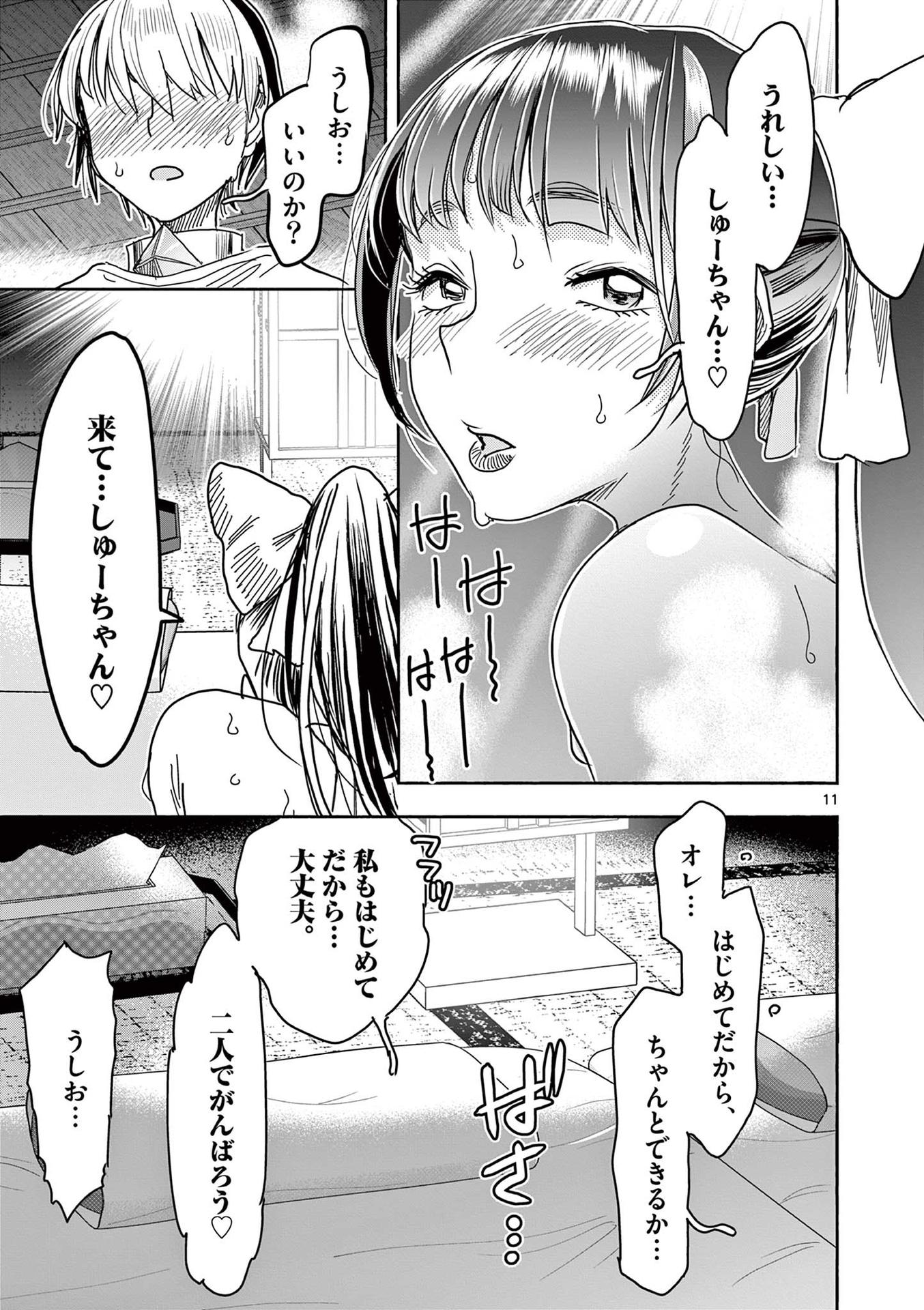 P11