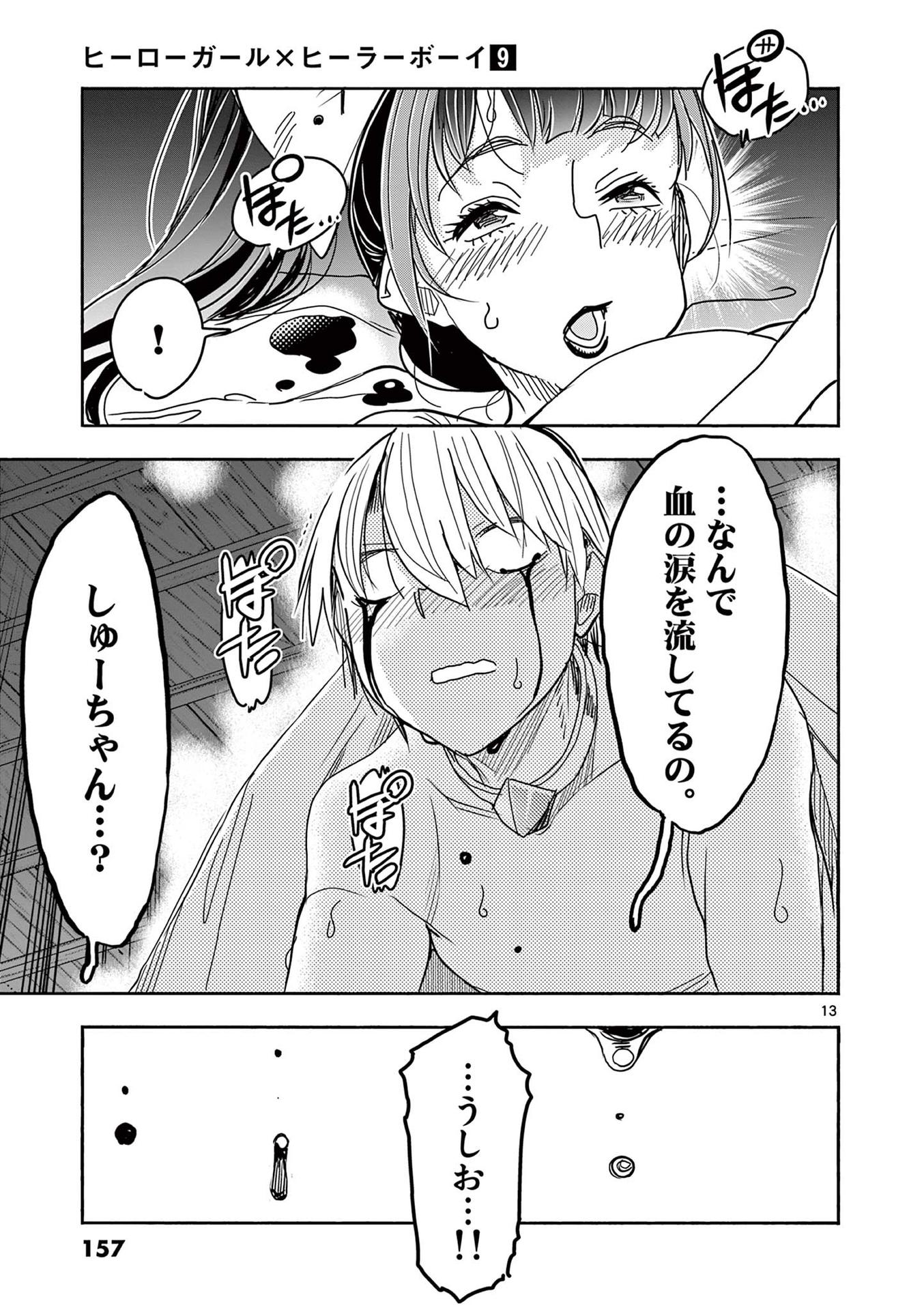 P13