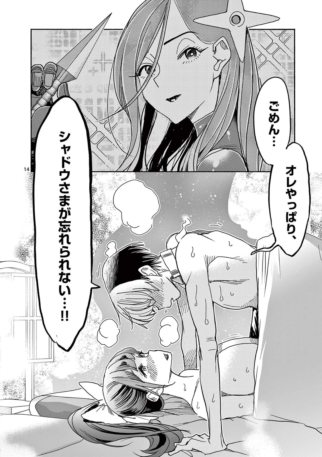 P14