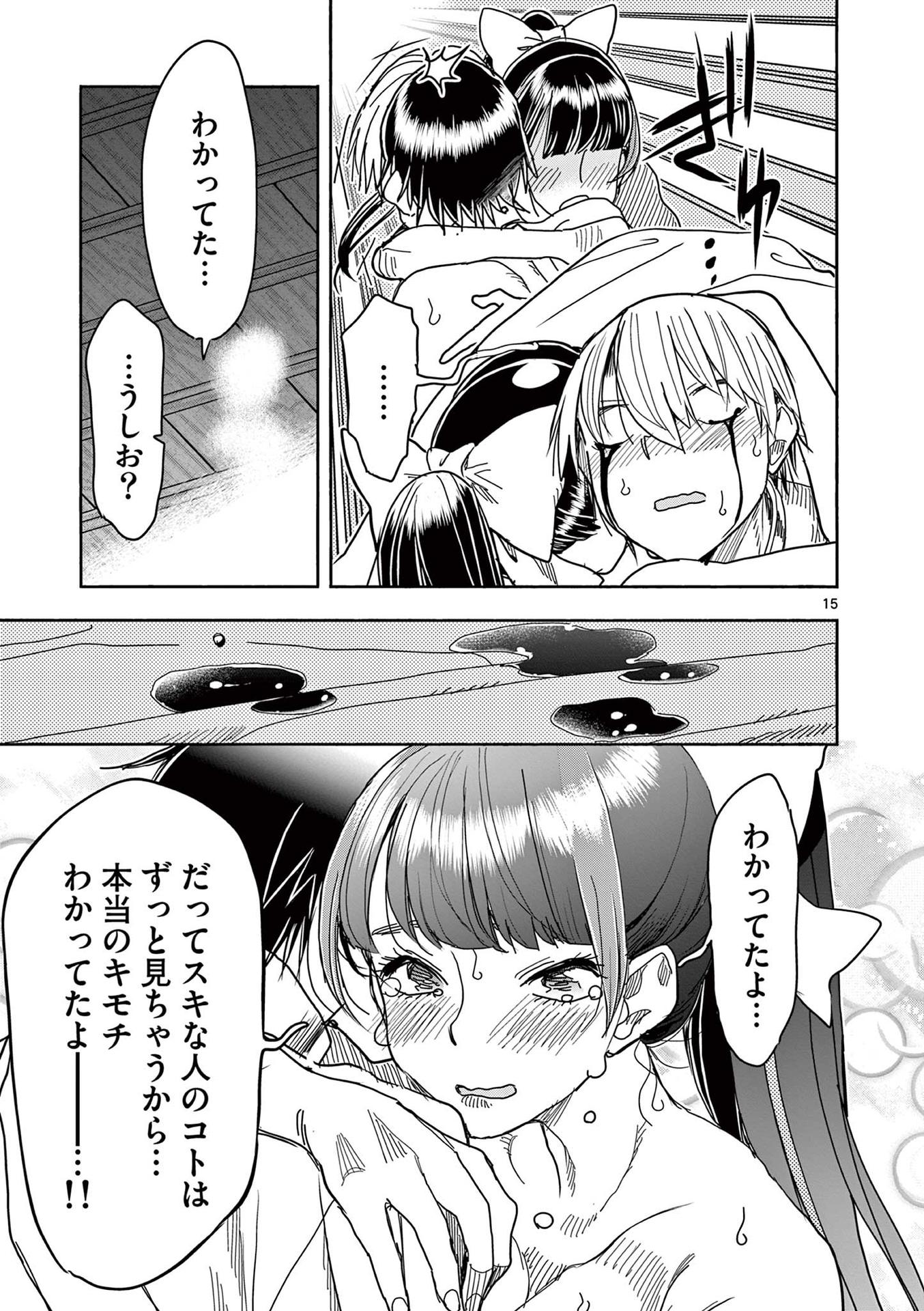 P15
