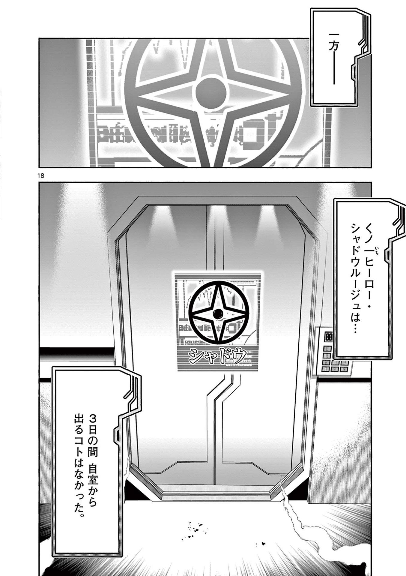 P18