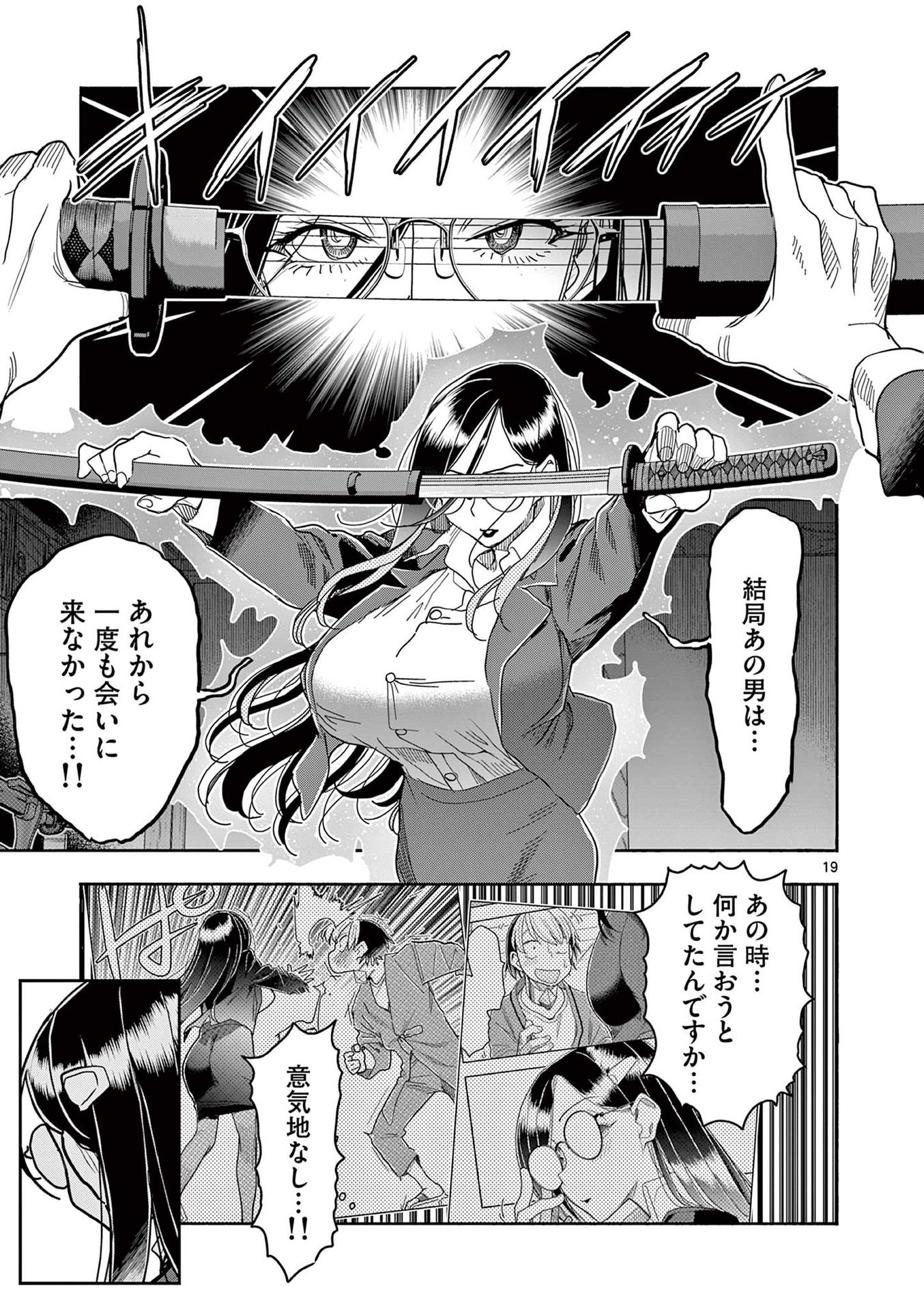 P19