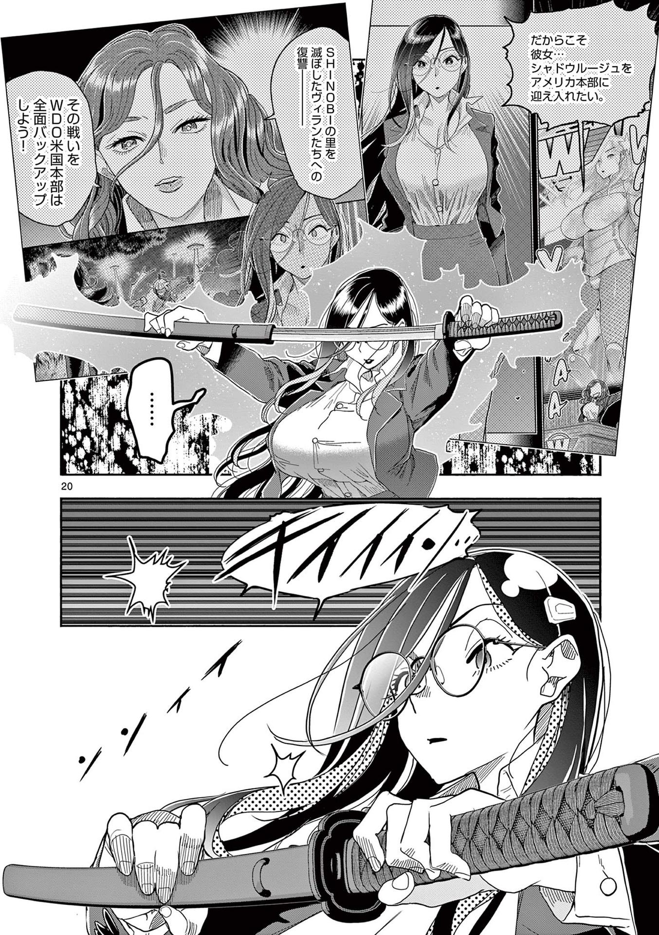P20