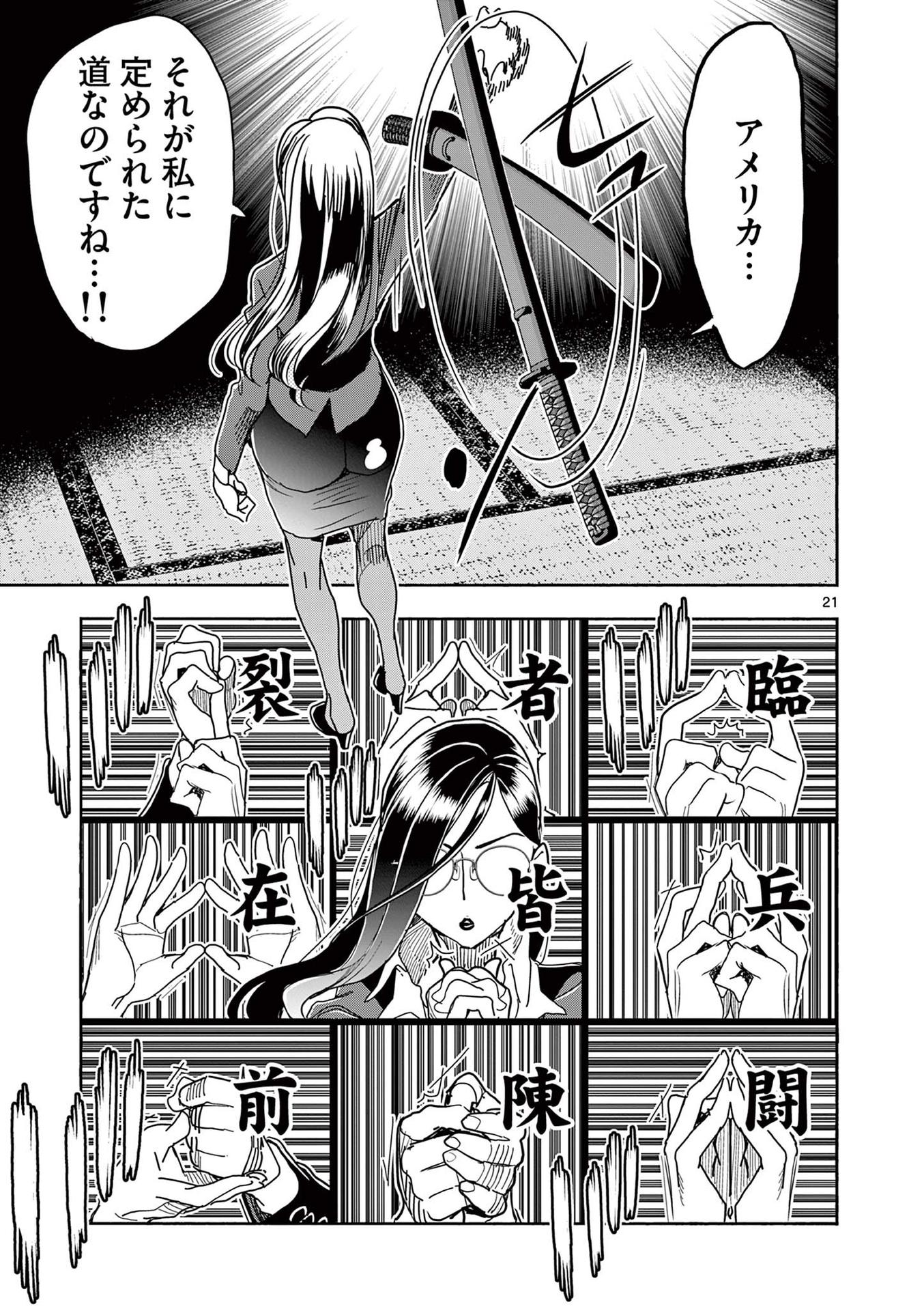 P21