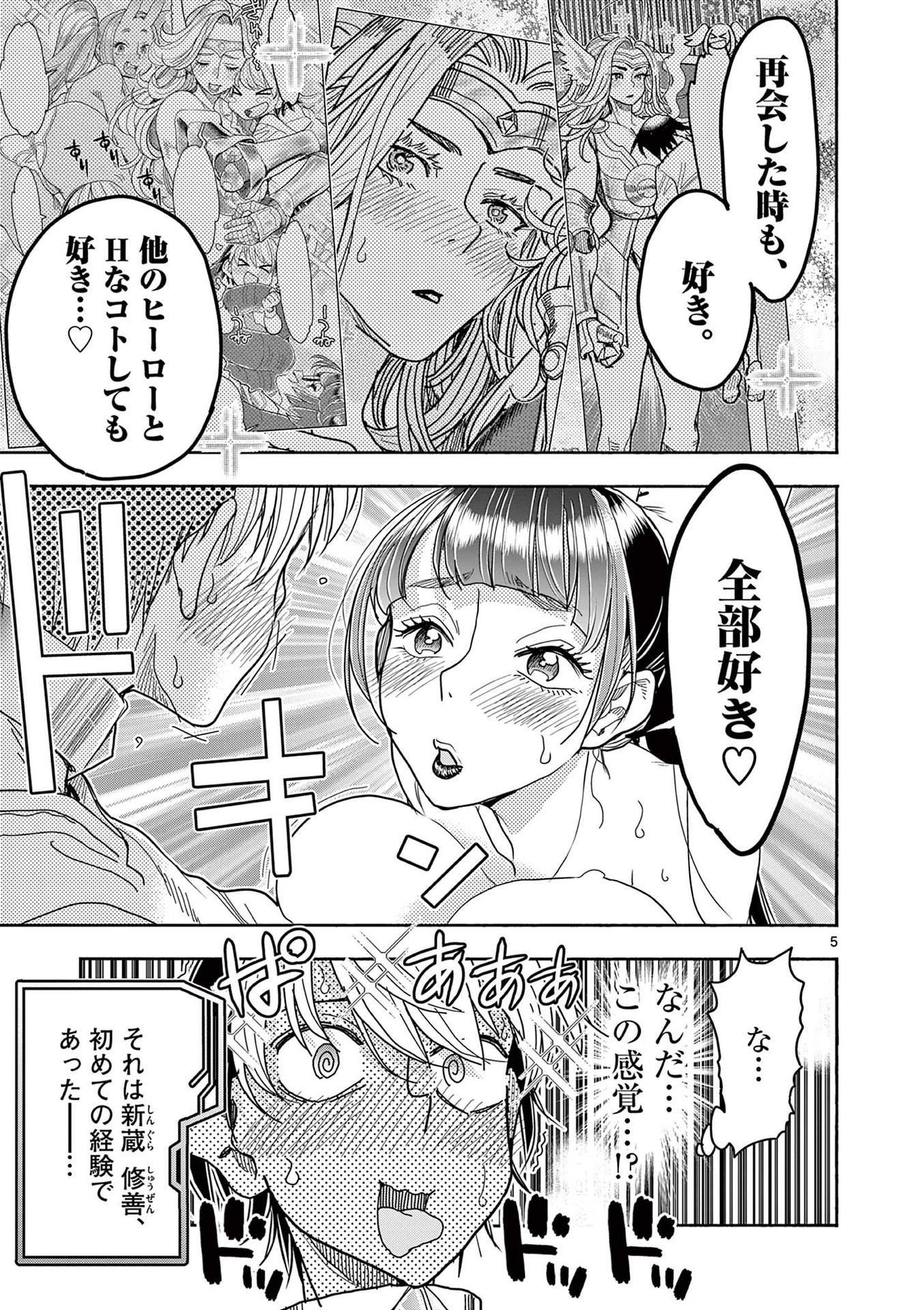 P5