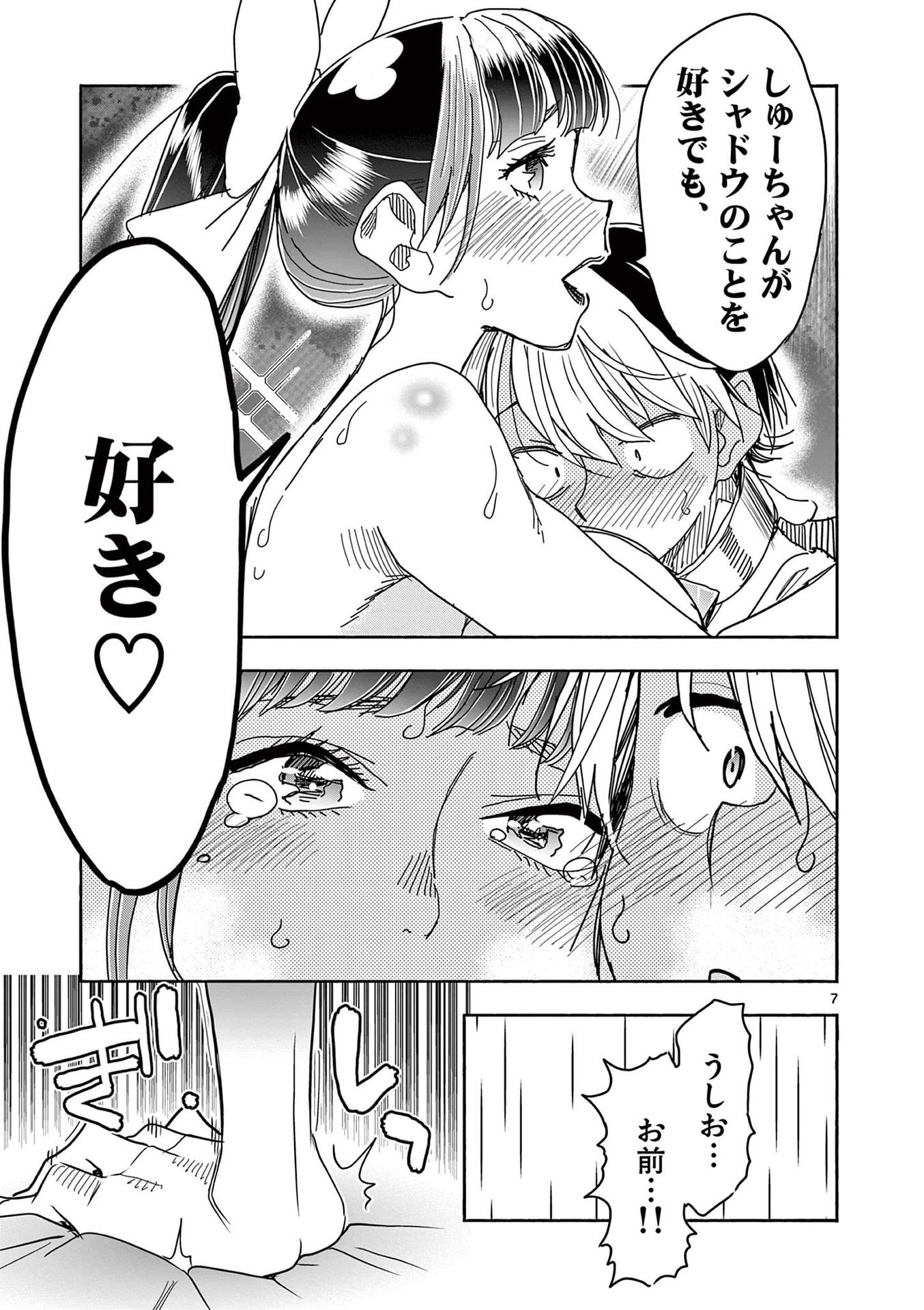 P7