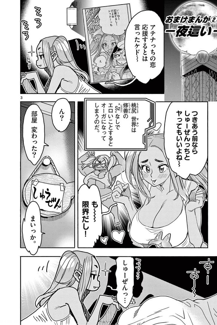 P23