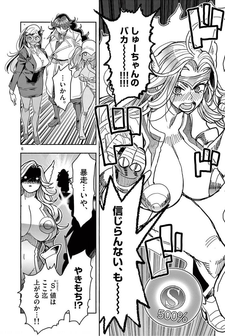 P5