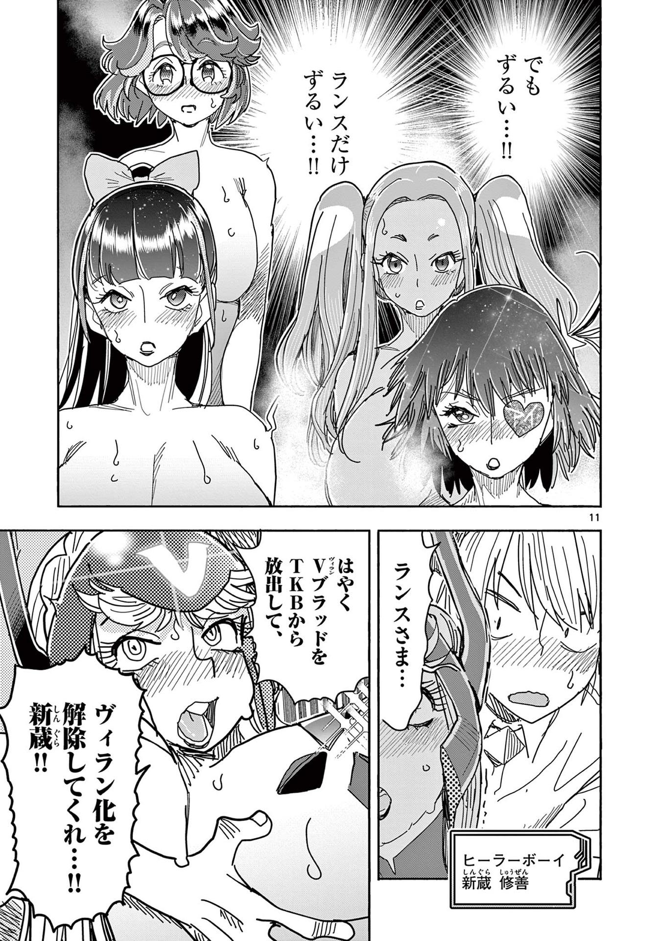 P11