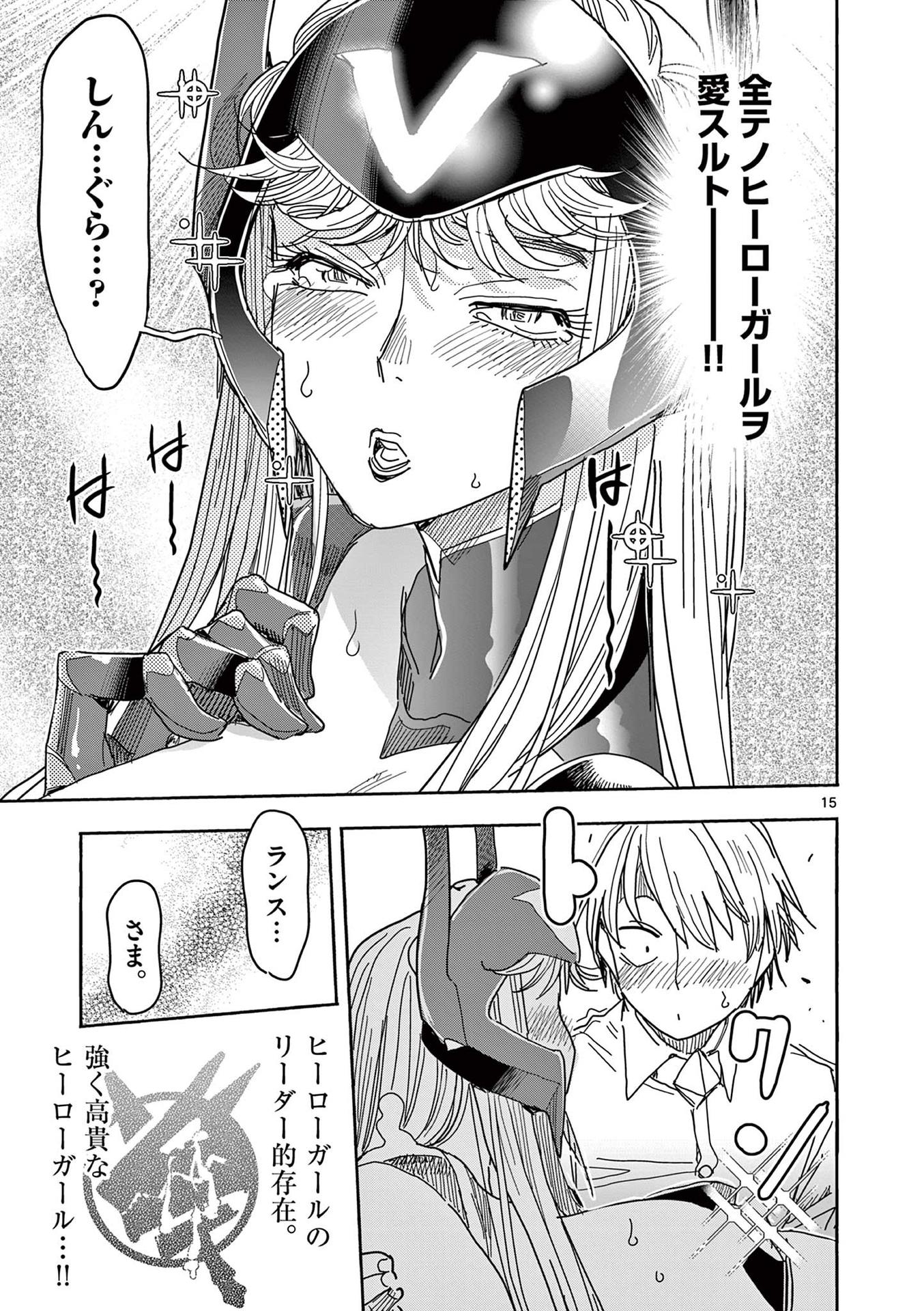 P15