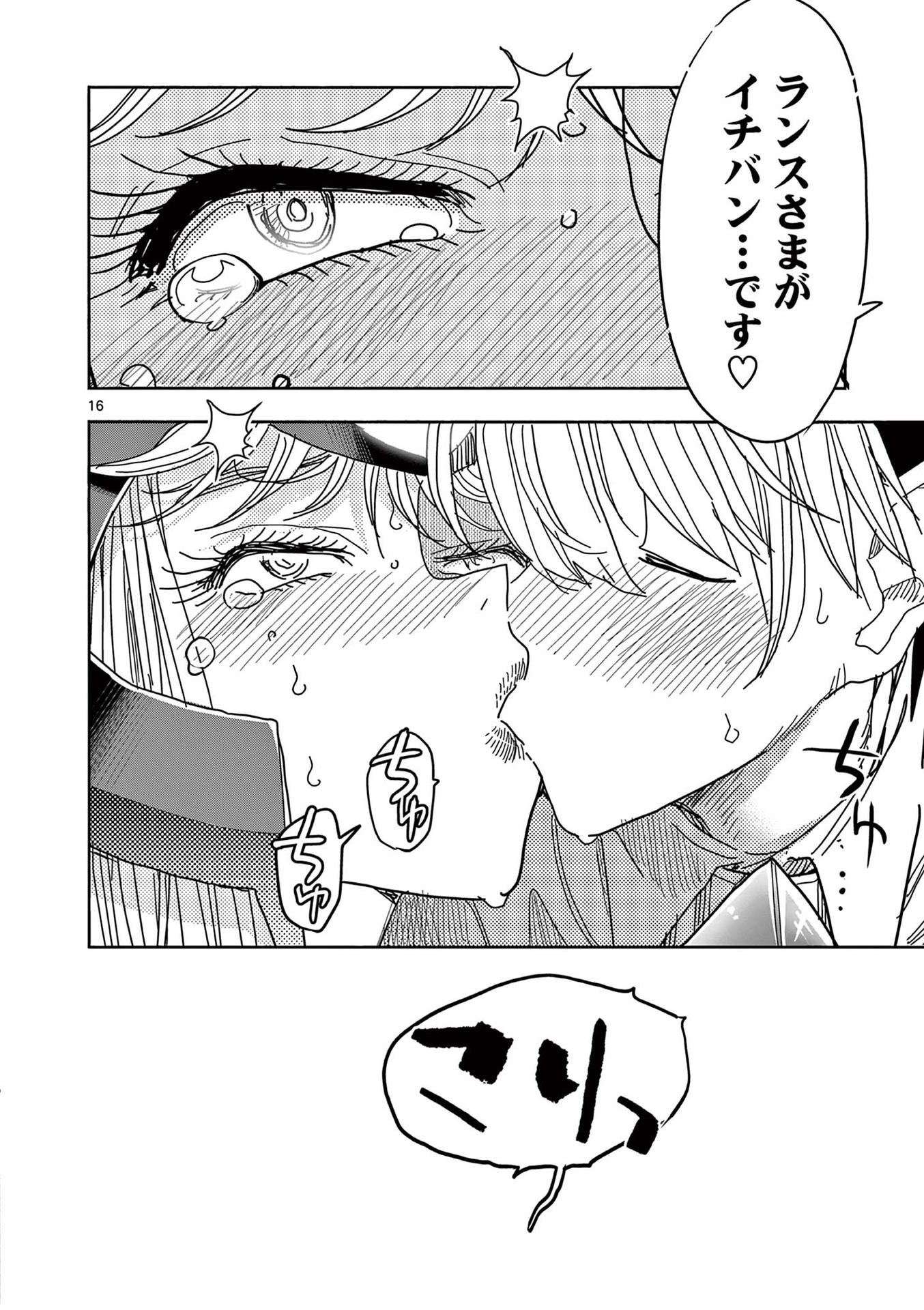 P16