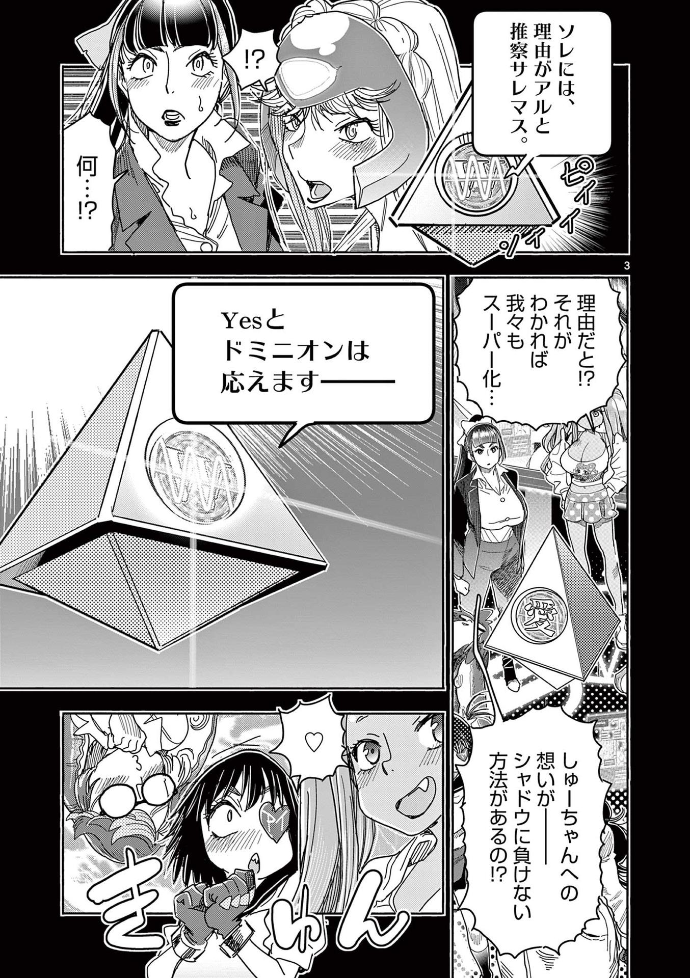 P3