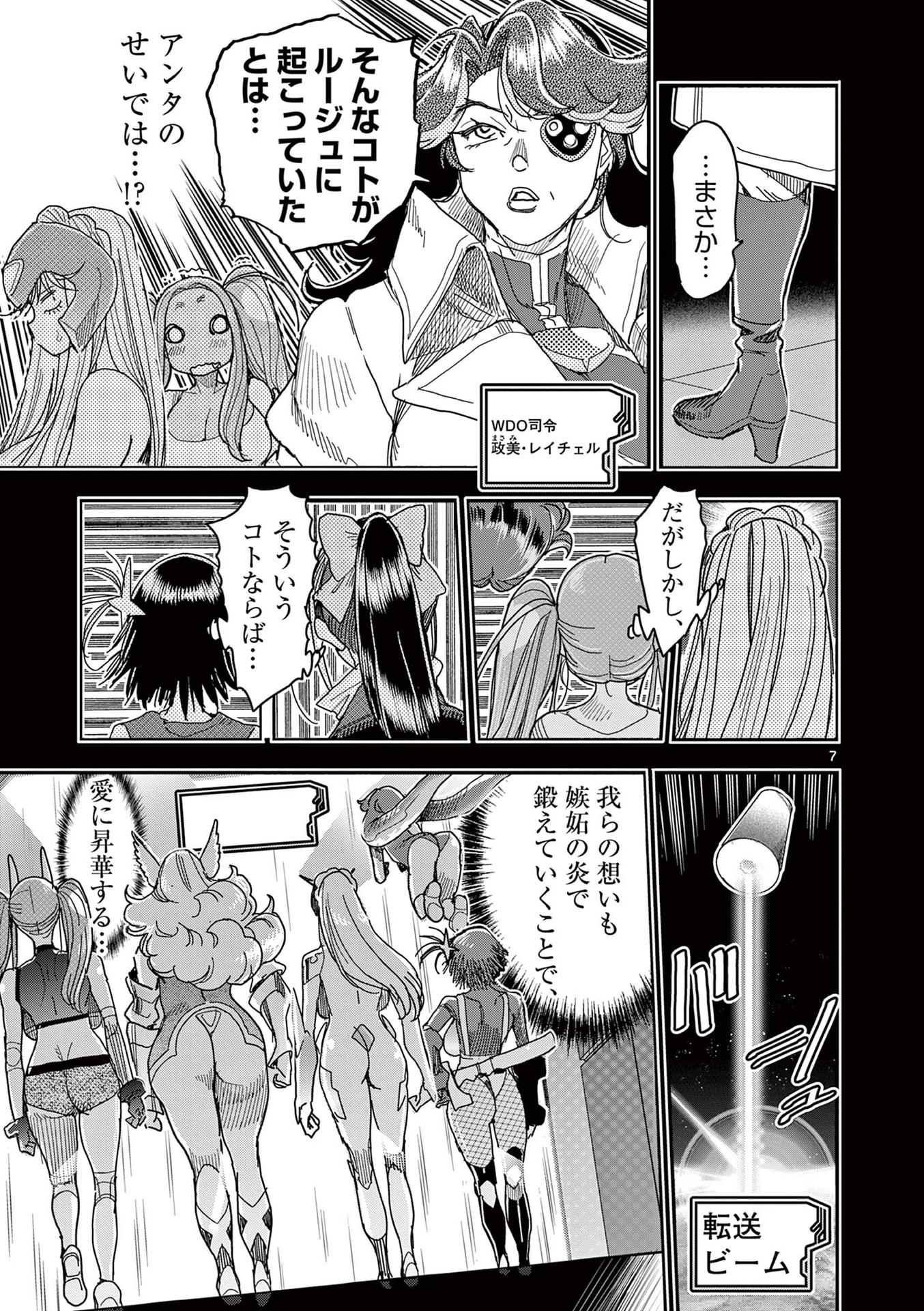 P7