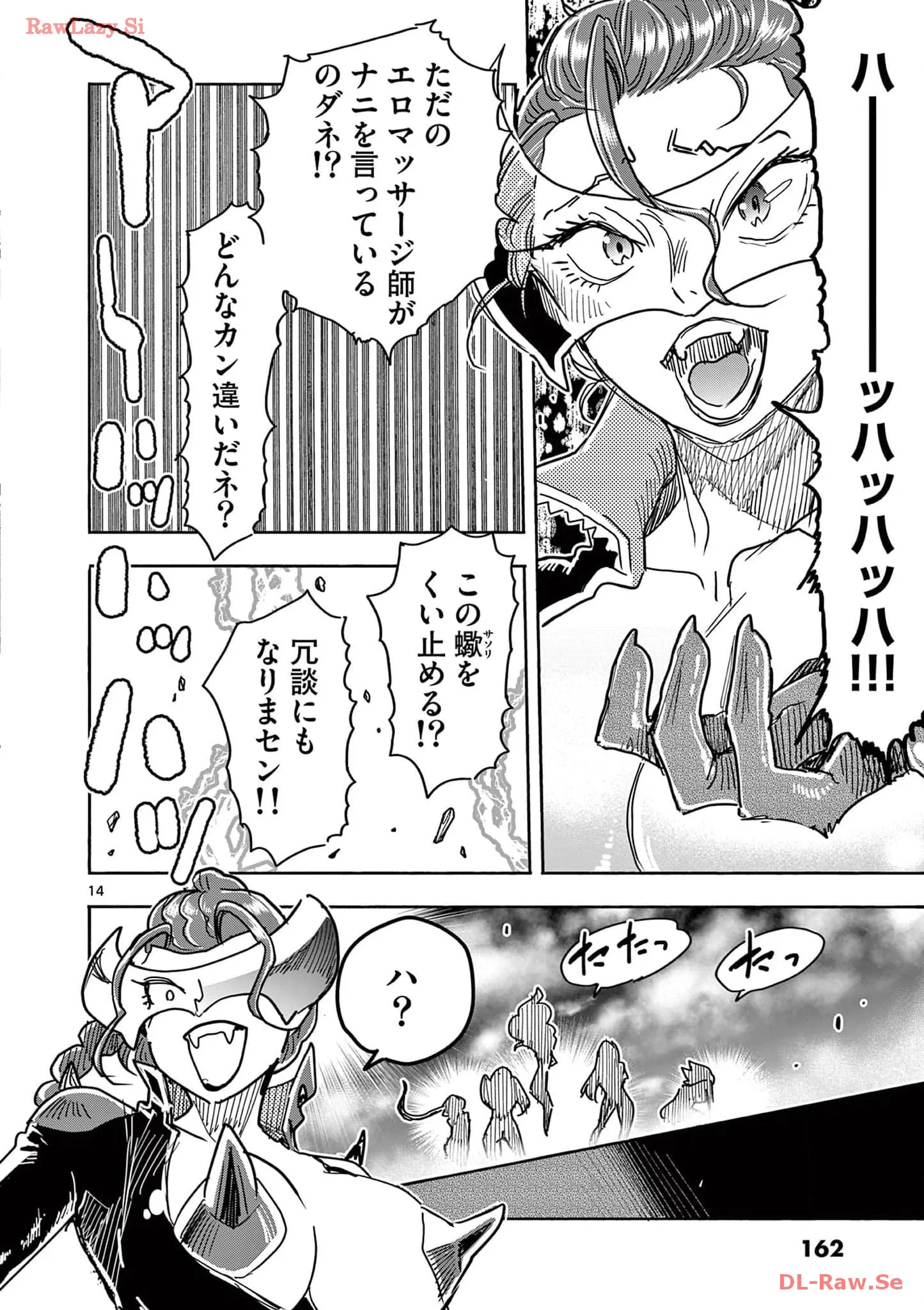 P14