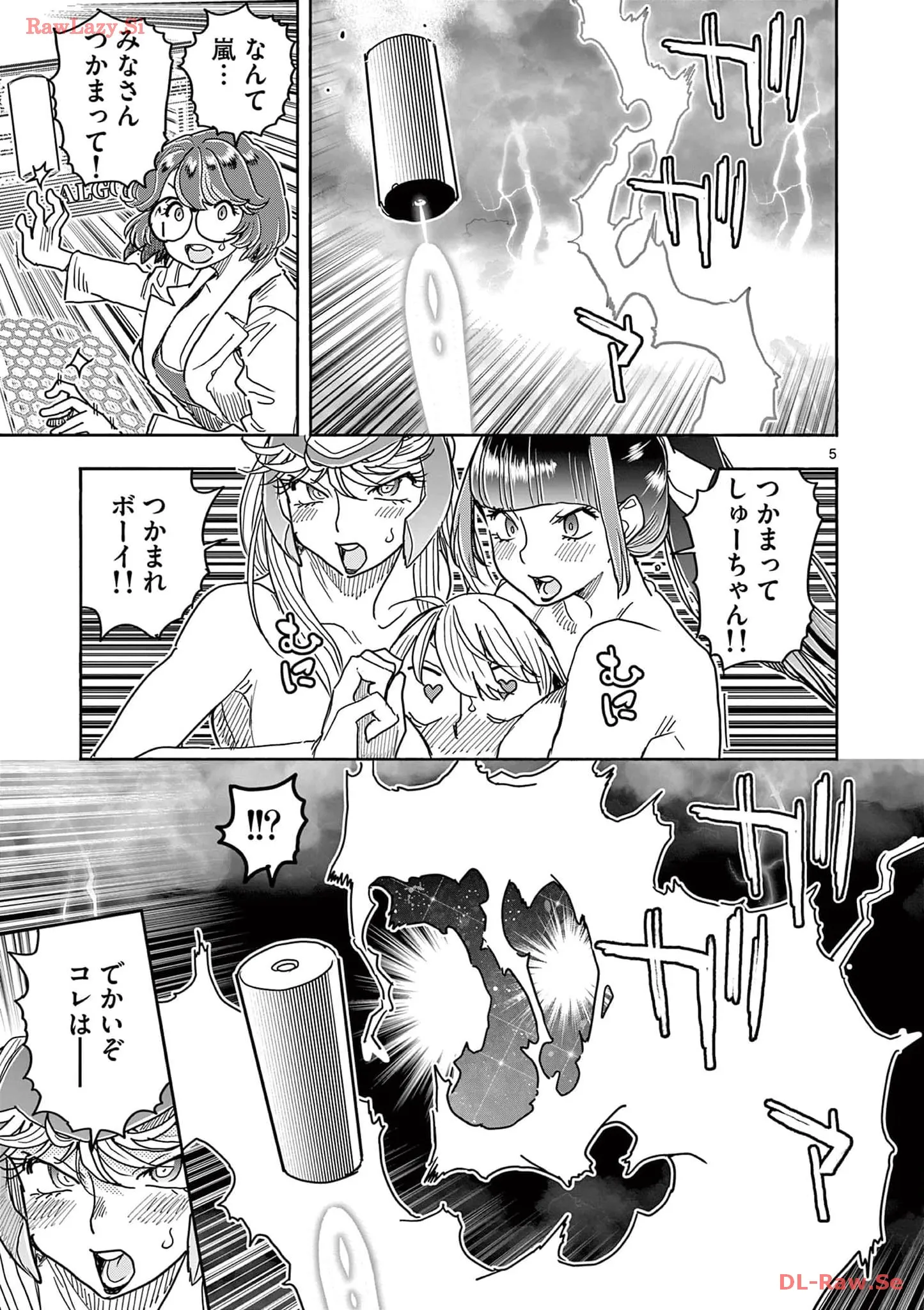 P5