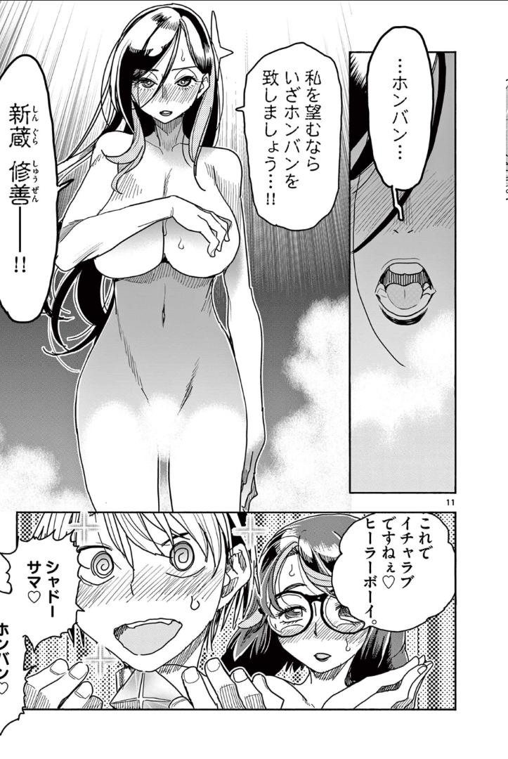 P11