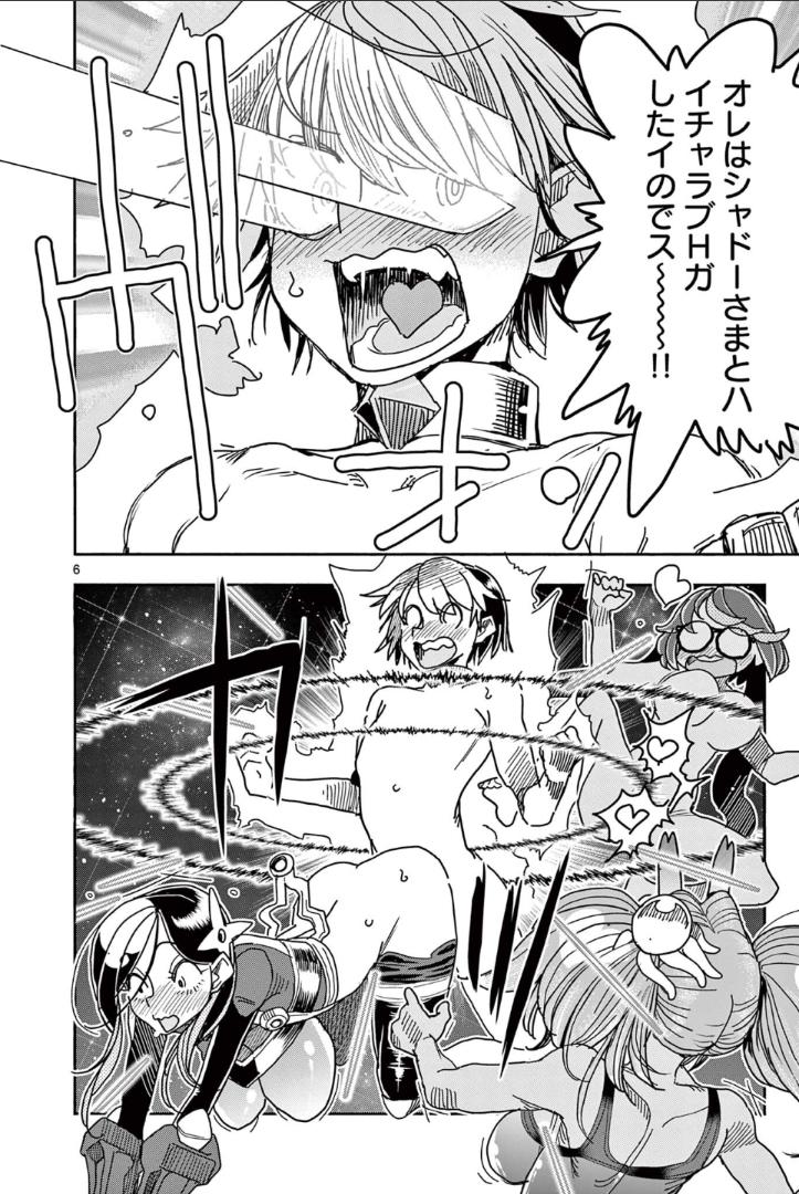 P6