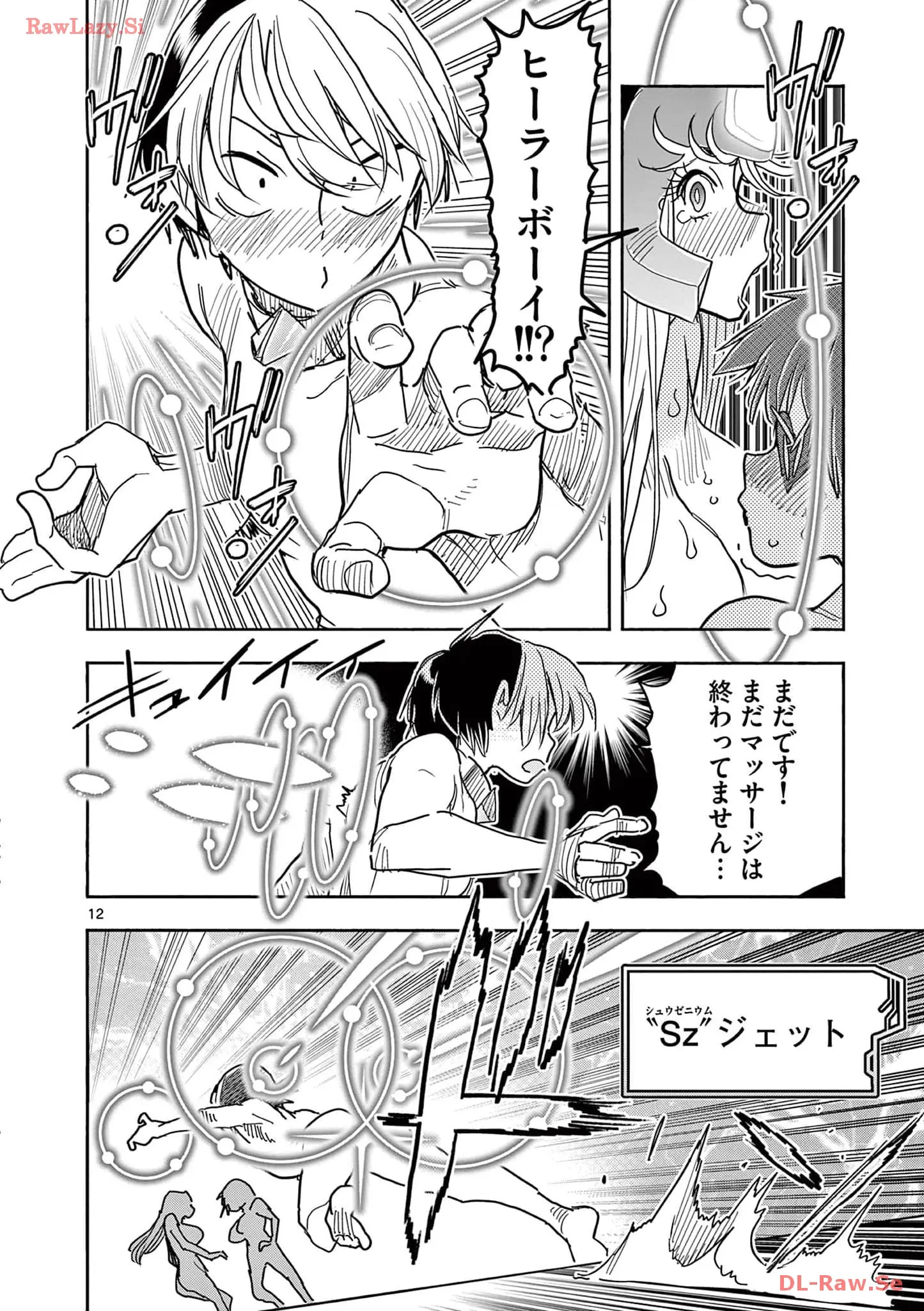 P12