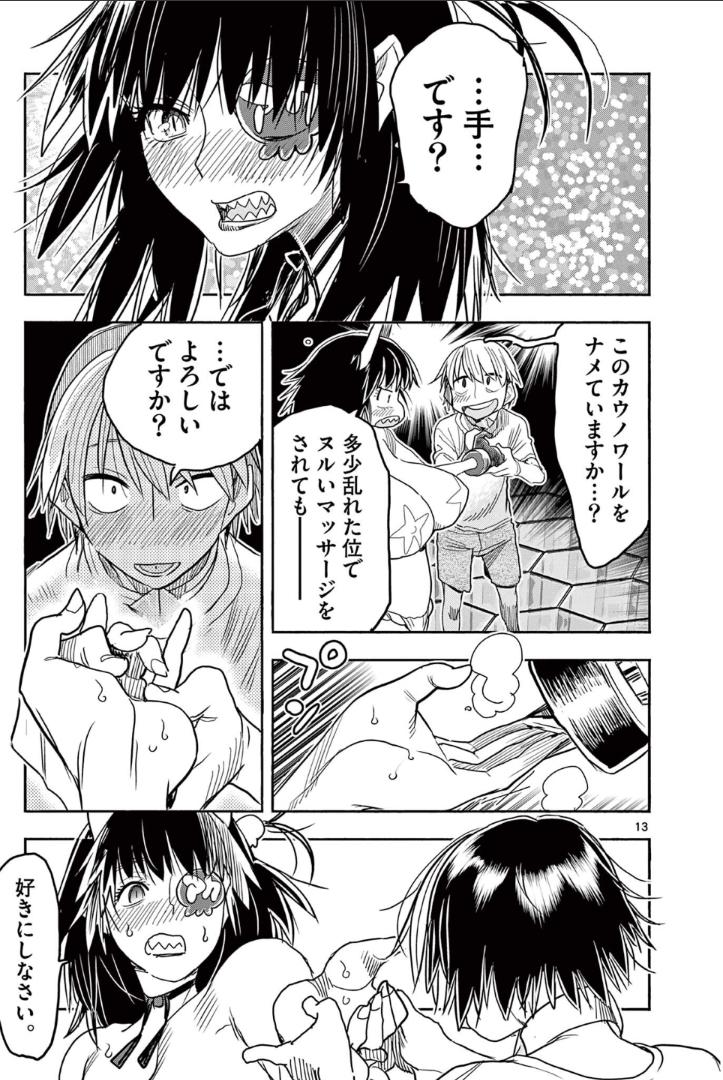 P13