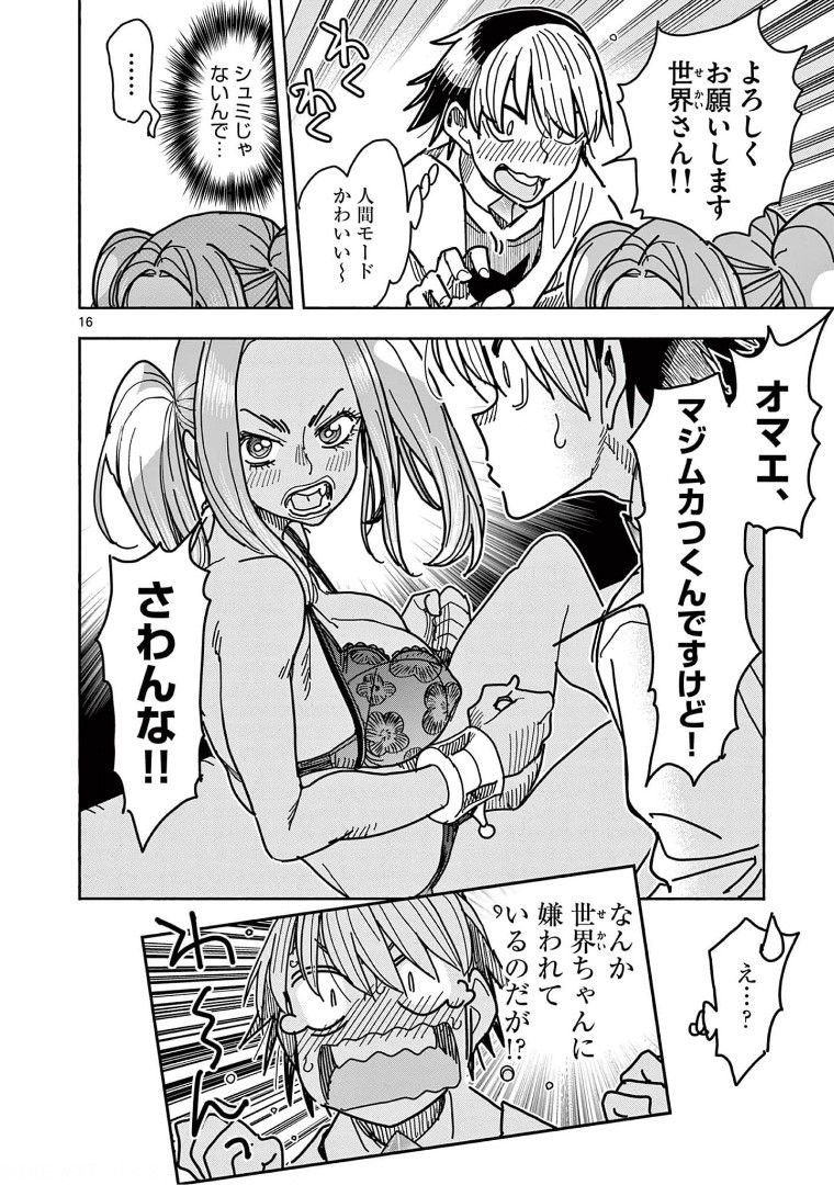 P4