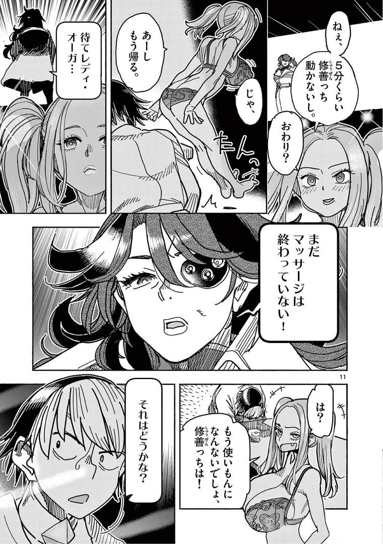 P13