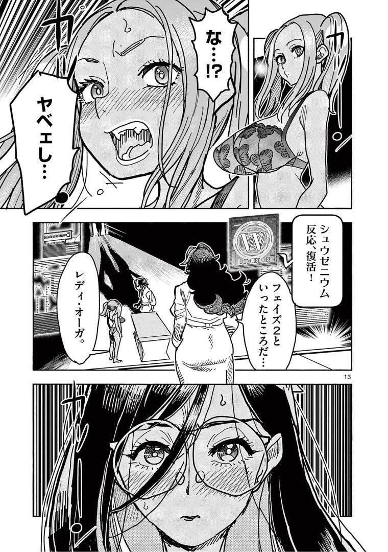 P15