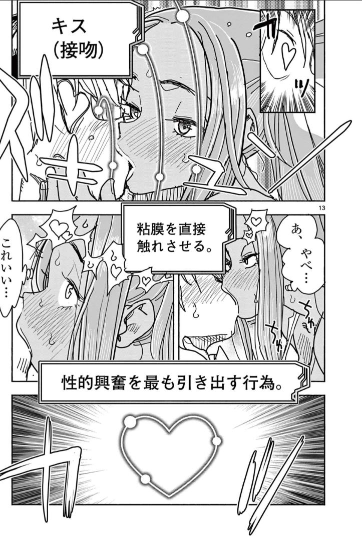 P13