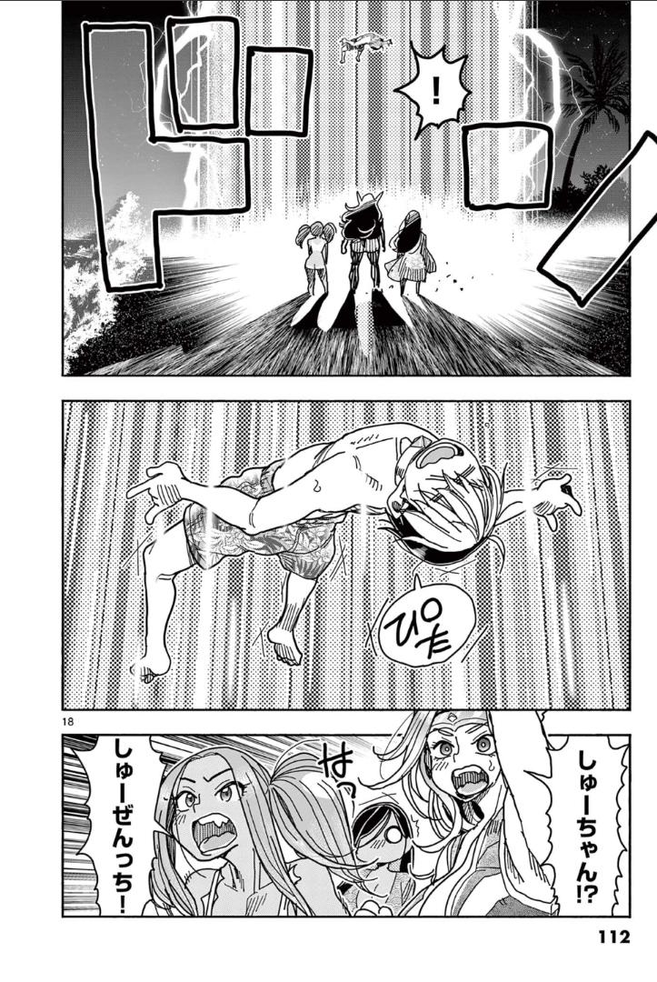 P18