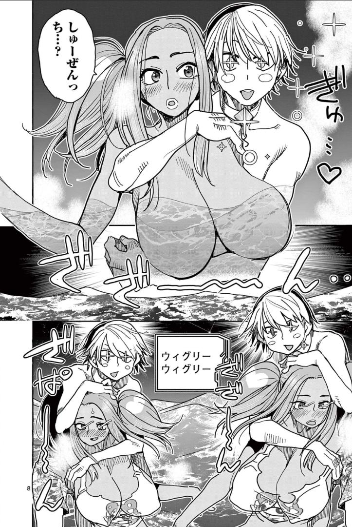 P8