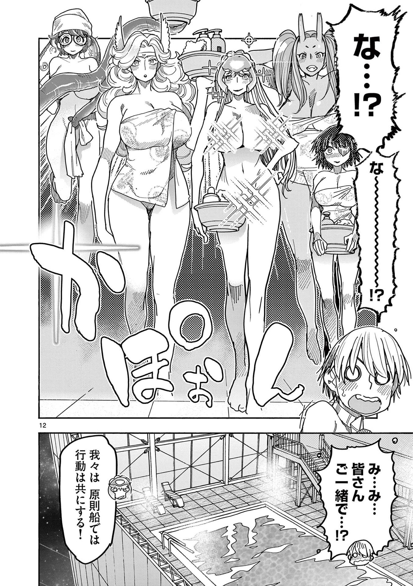 P12
