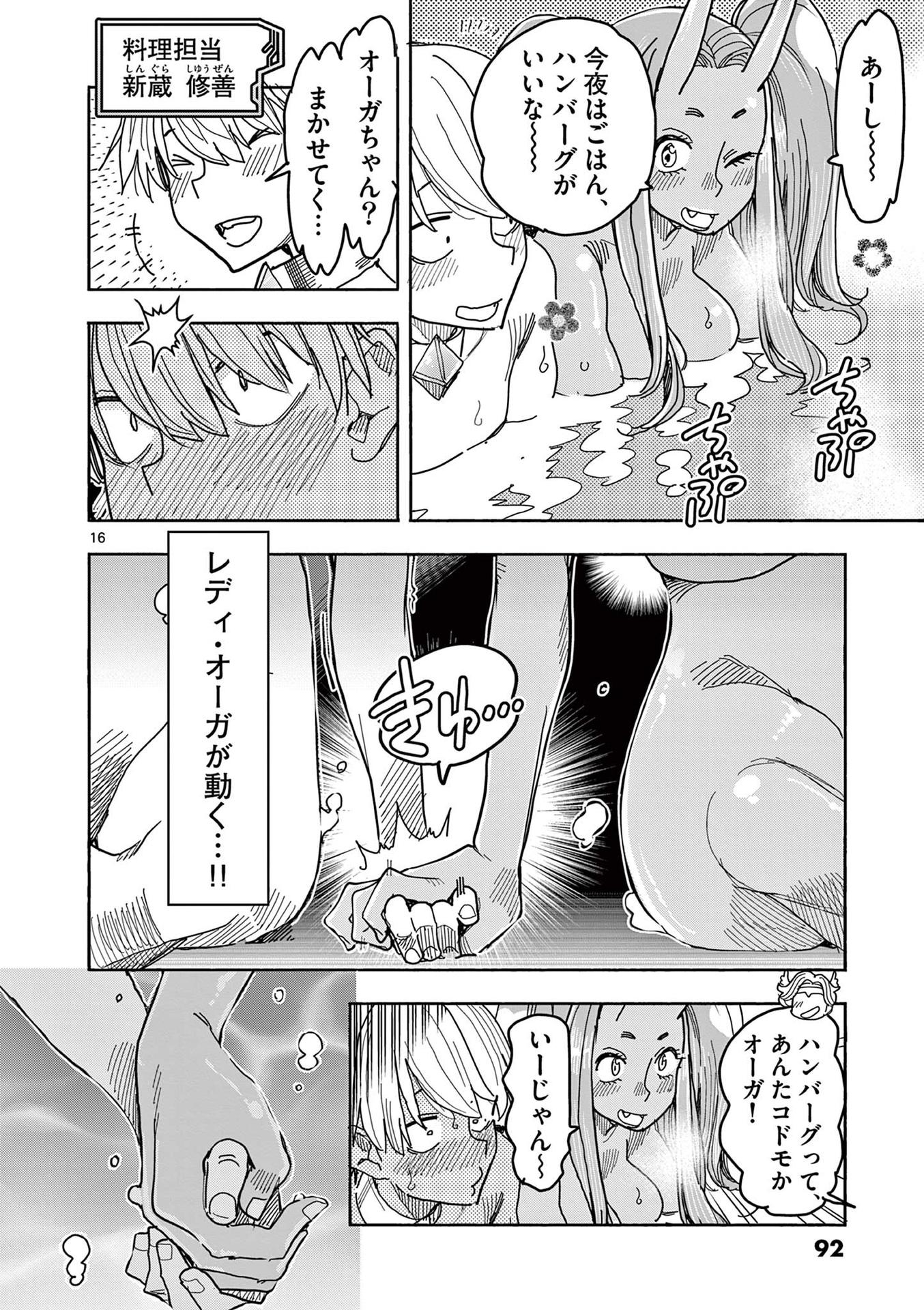 P16