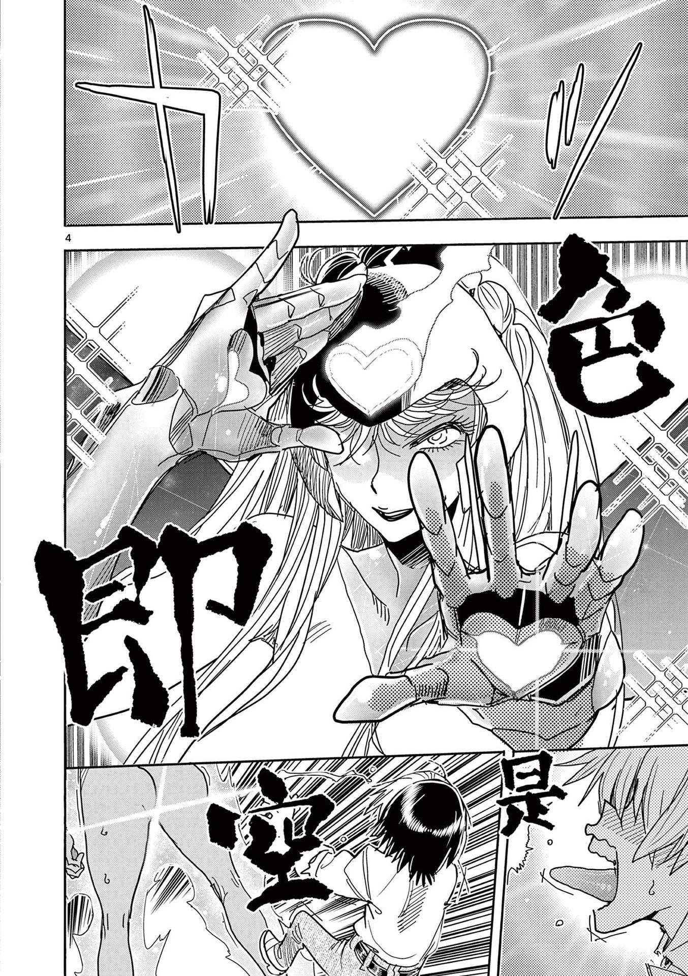 P4