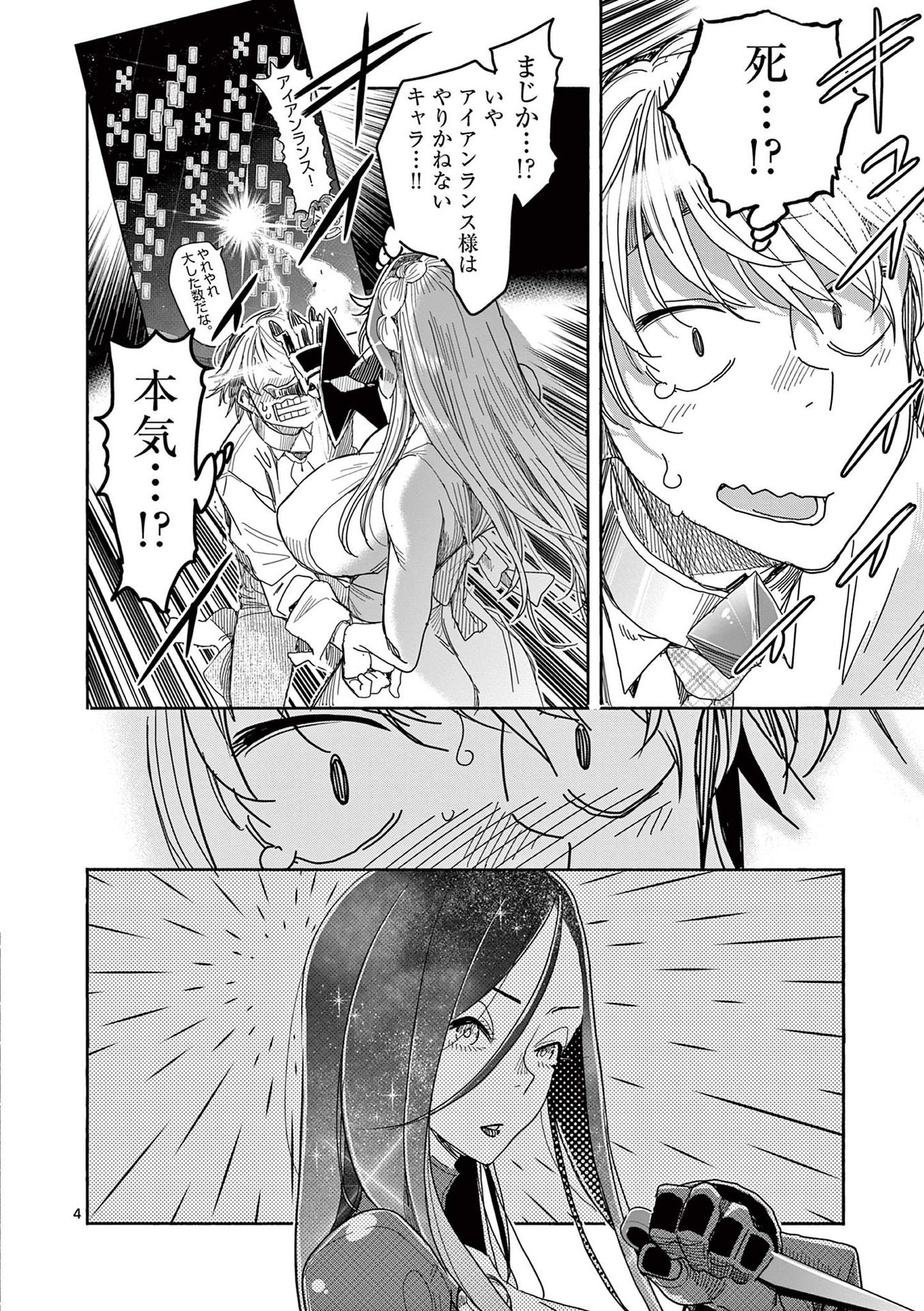 P4
