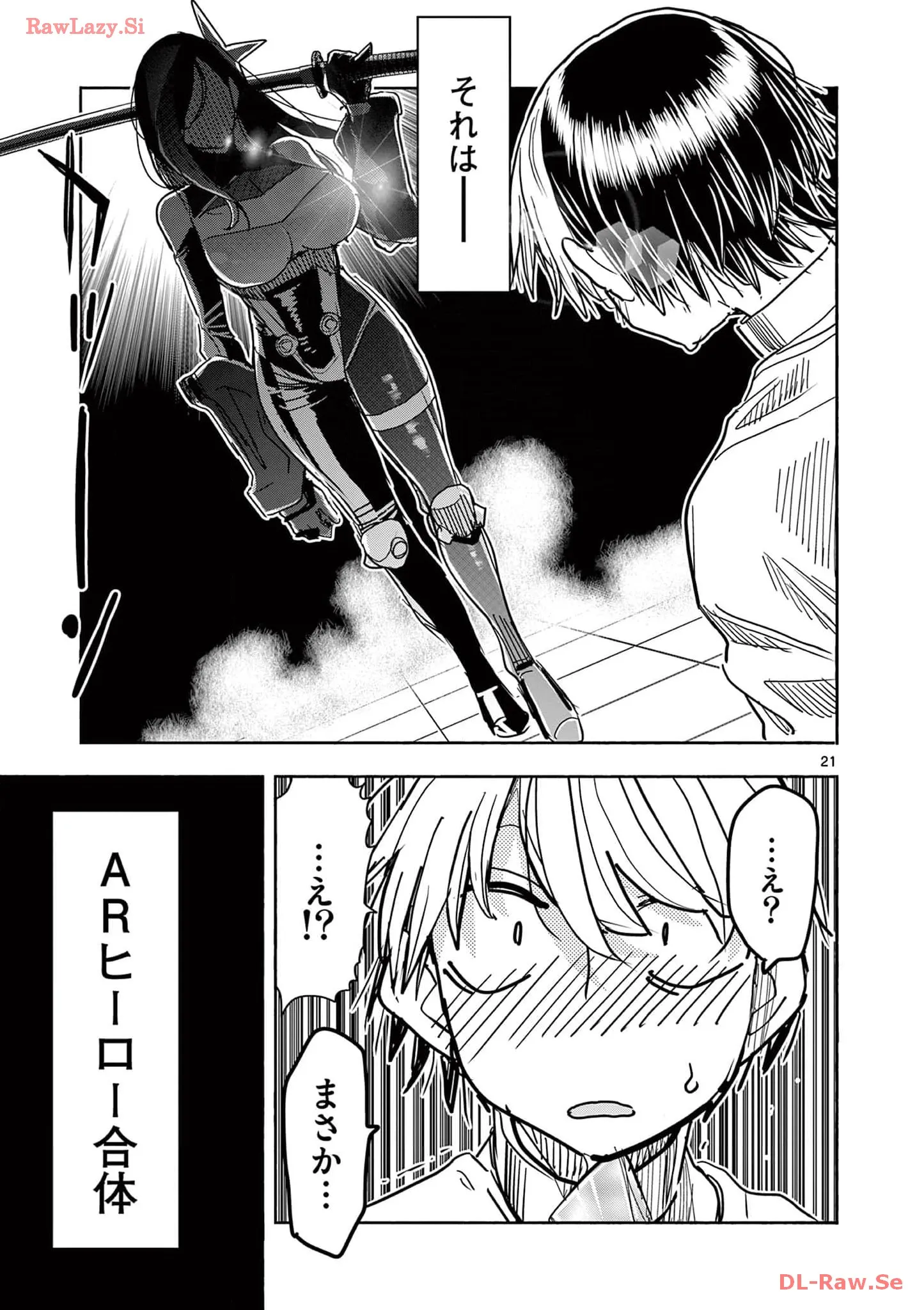 P21