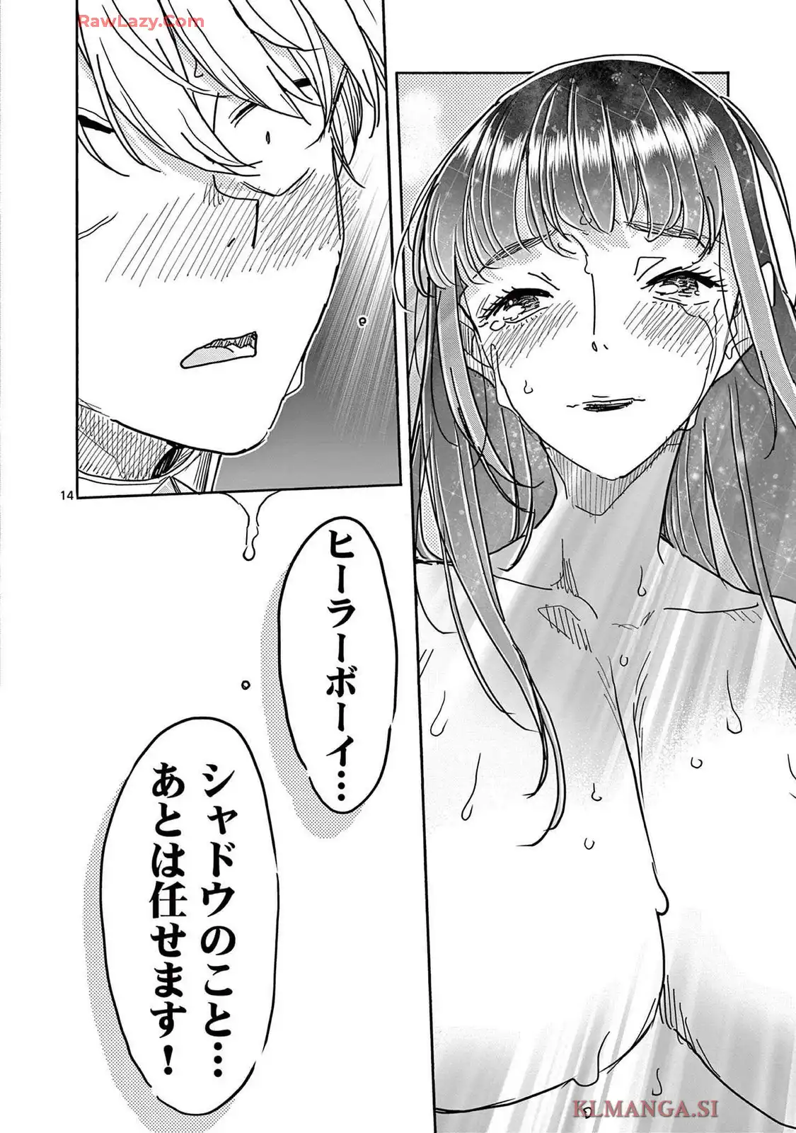 P14
